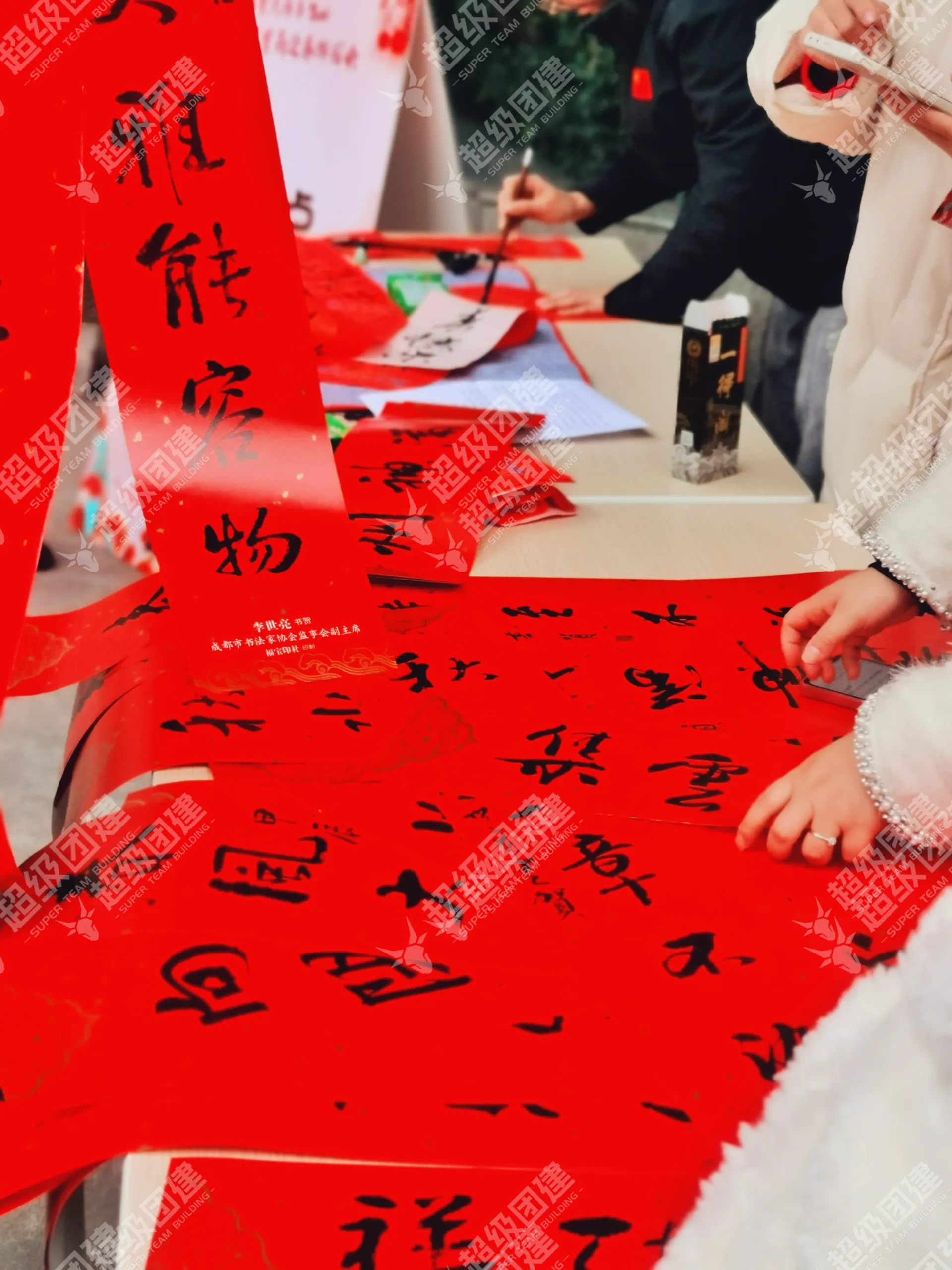 超级团建SuperTB www.tbsuper.com