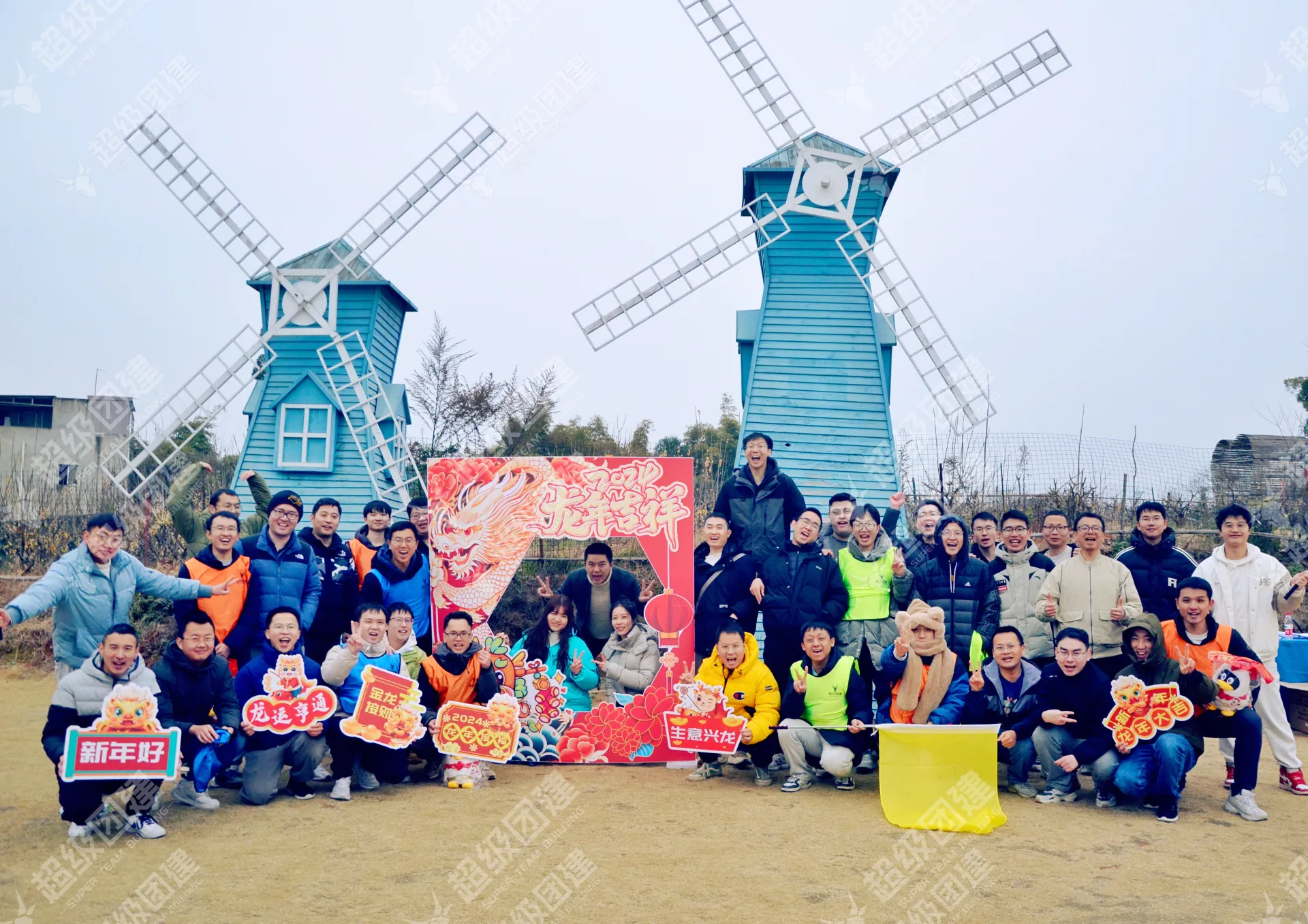 超级团建SuperTB www.tbsuper.com