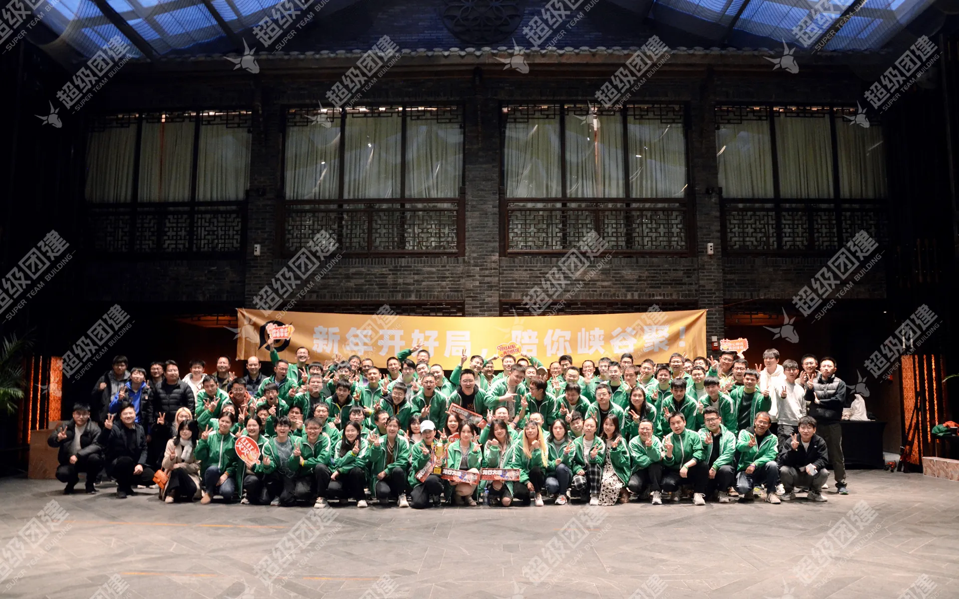 超级团建SuperTB www.tbsuper.com