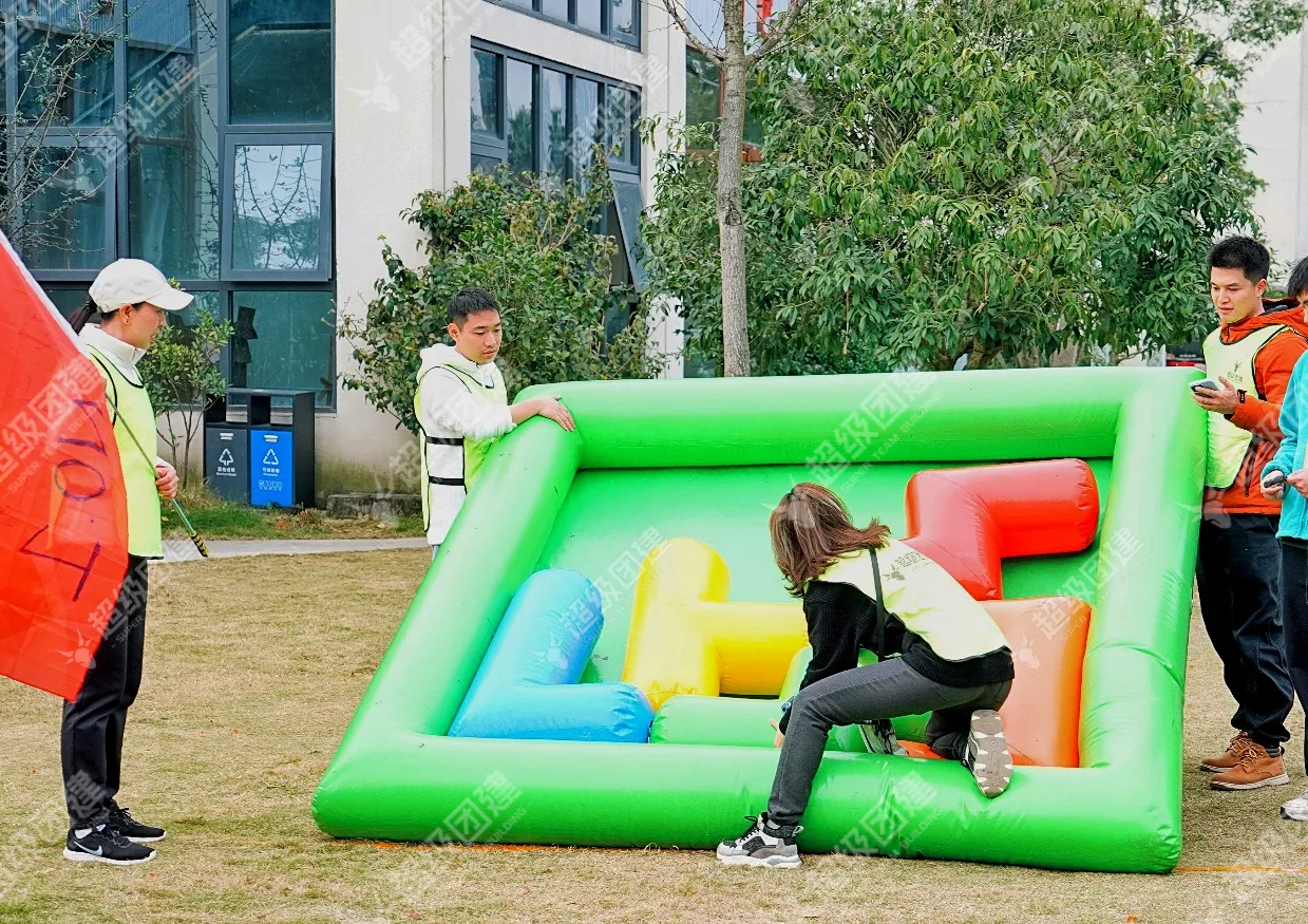 超级团建SuperTB www.tbsuper.com