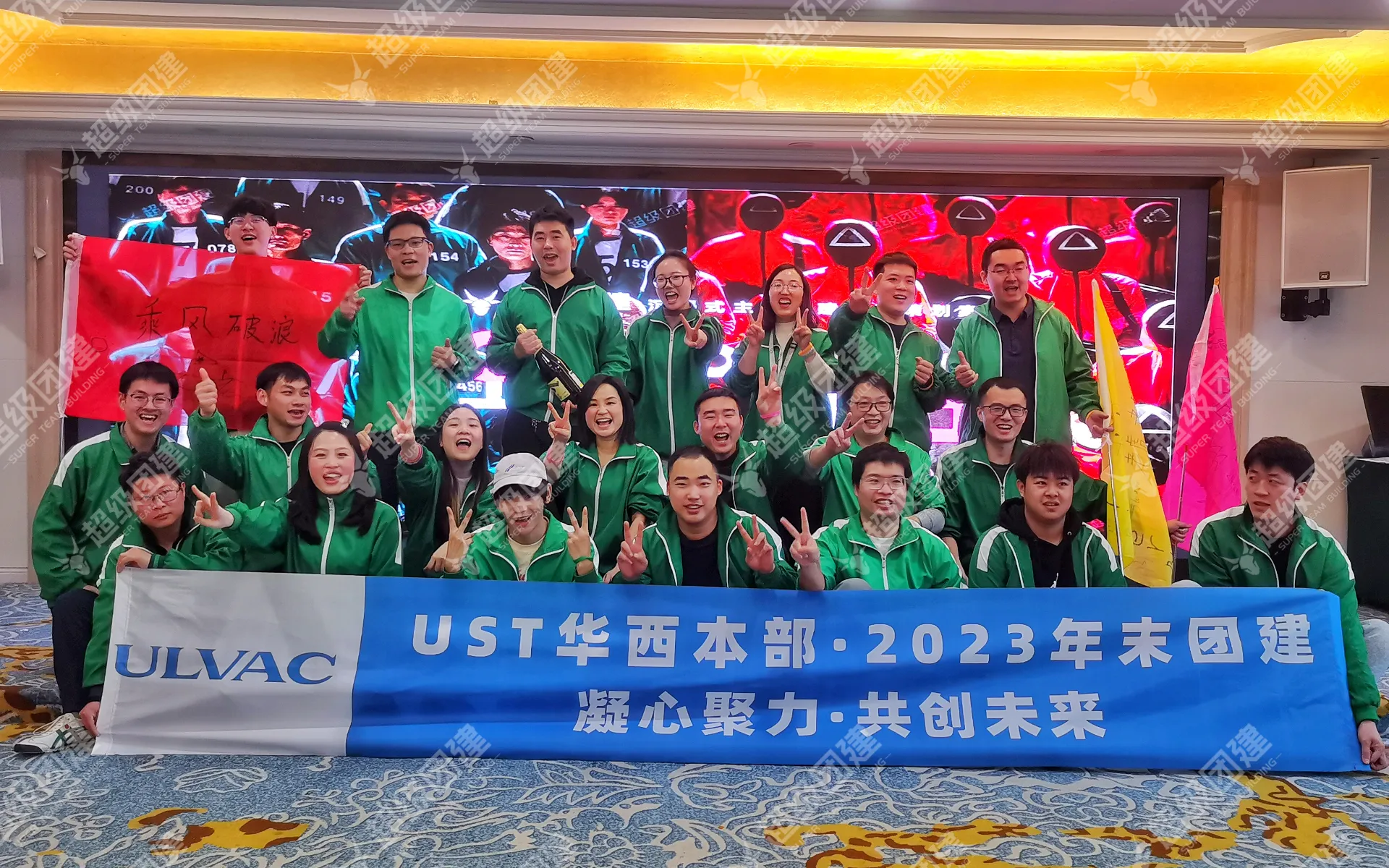 超级团建SuperTB www.tbsuper.com