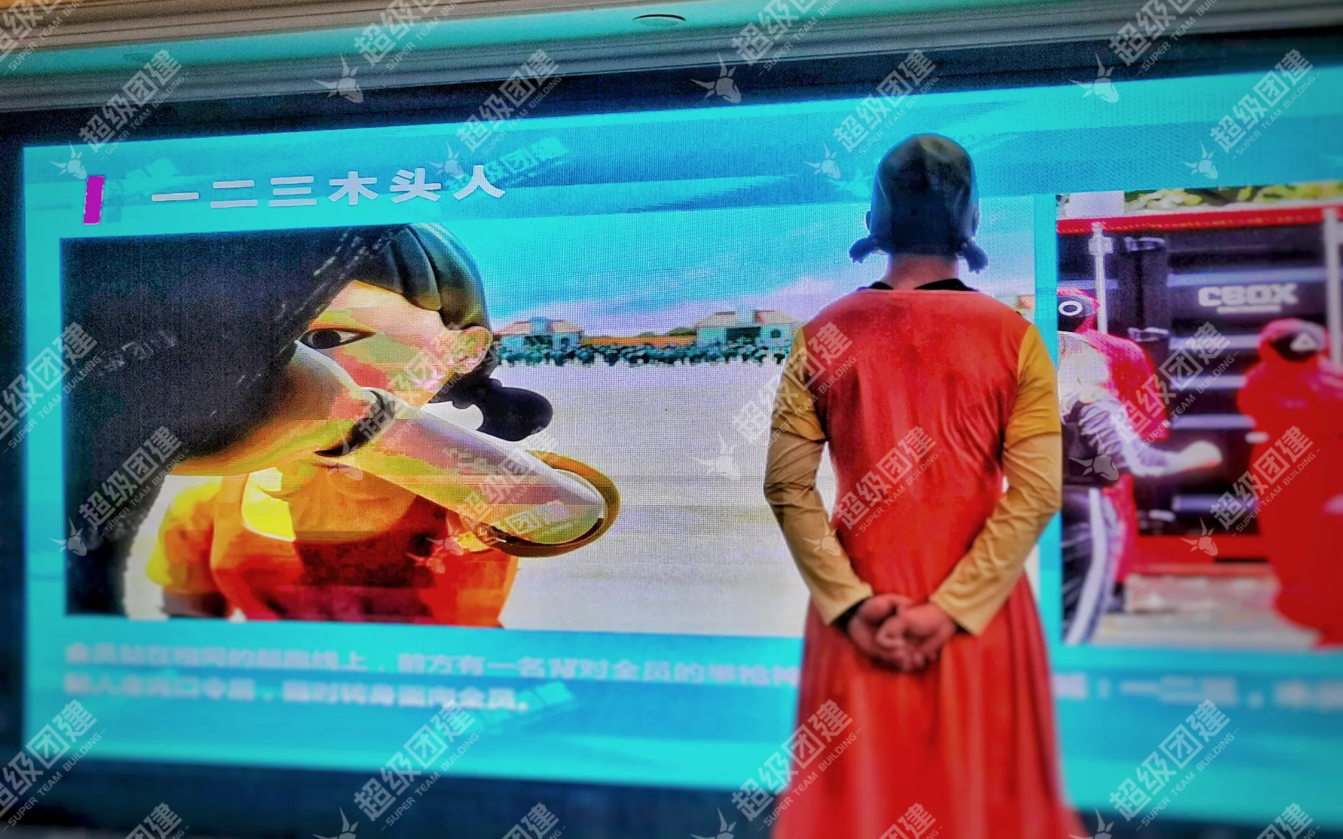 超级团建SuperTB www.tbsuper.com