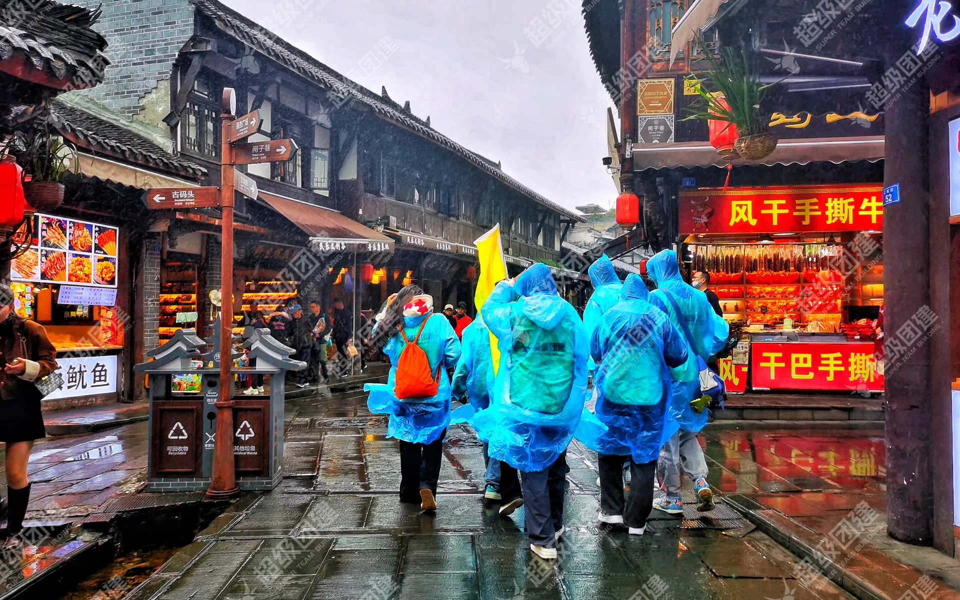 超级团建SuperTB www.tbsuper.com