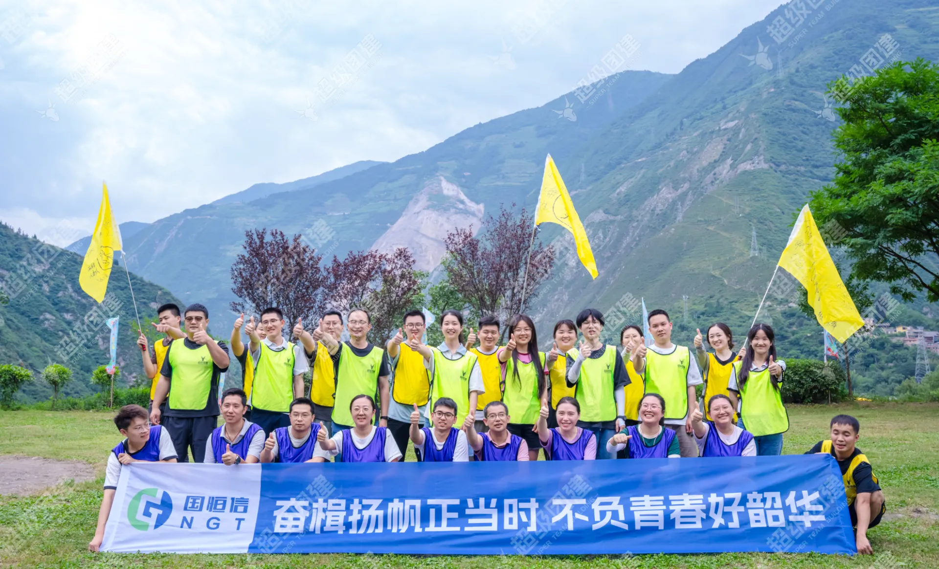 超级团建SuperTB www.tbsuper.com