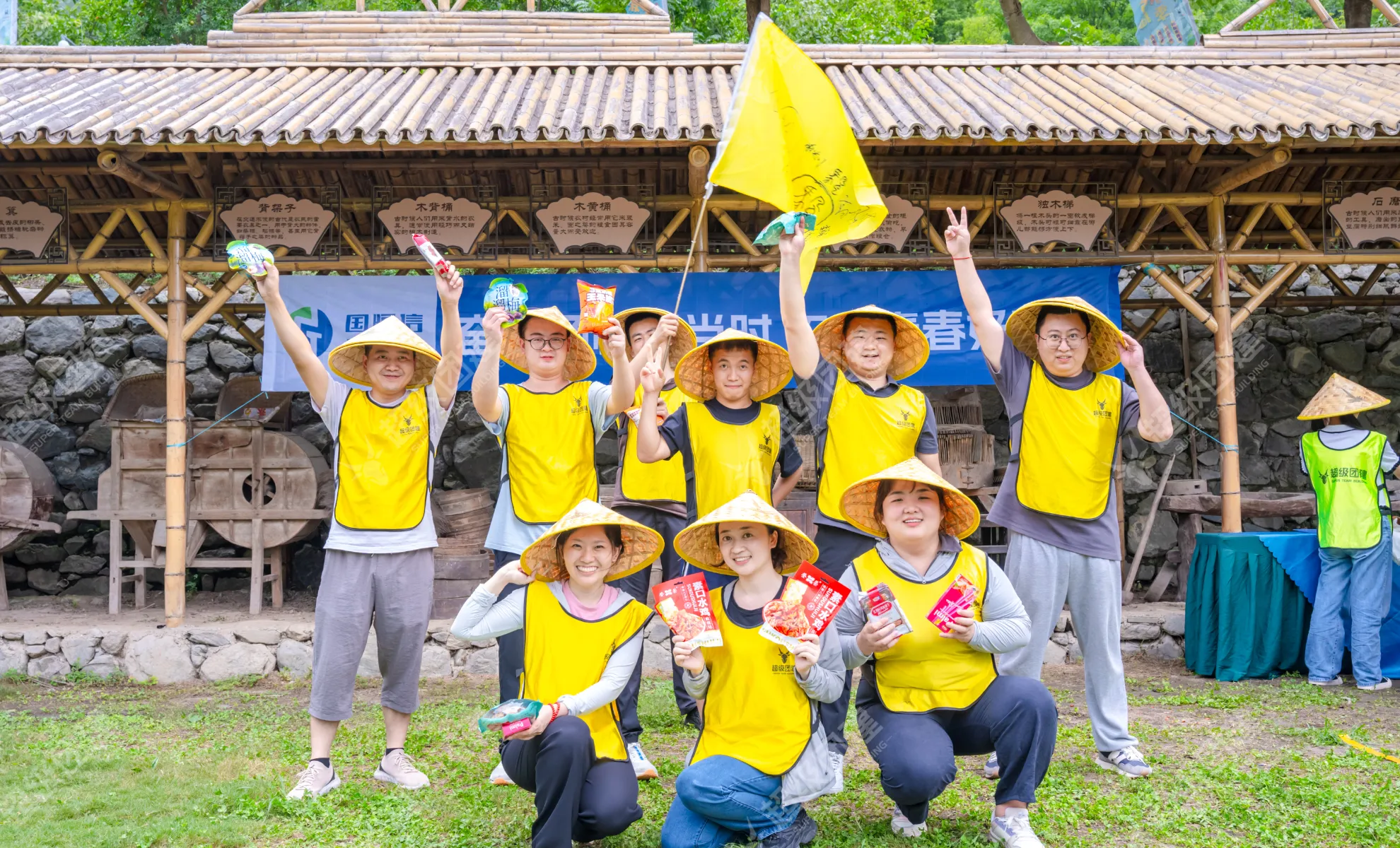 超级团建SuperTB www.tbsuper.com