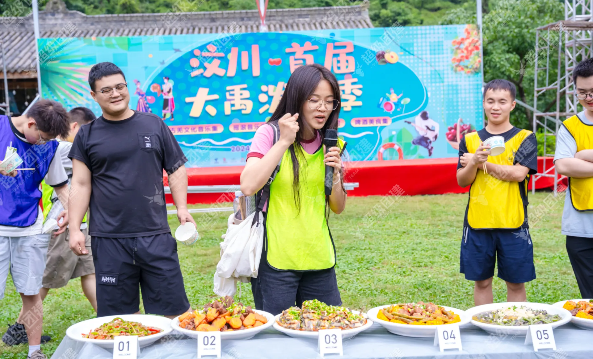 超级团建SuperTB www.tbsuper.com