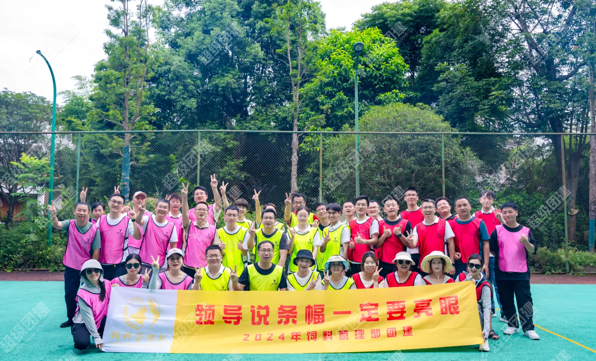 超级团建SuperTB www.tbsuper.com