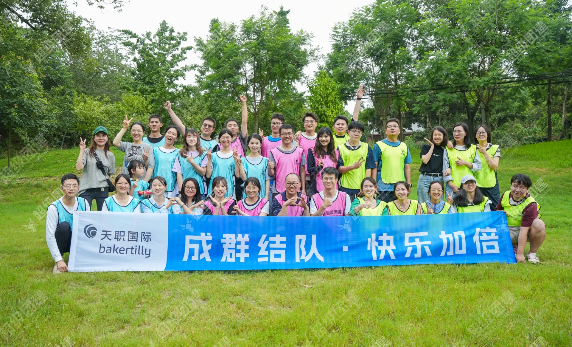 超级团建SuperTB www.tbsuper.com