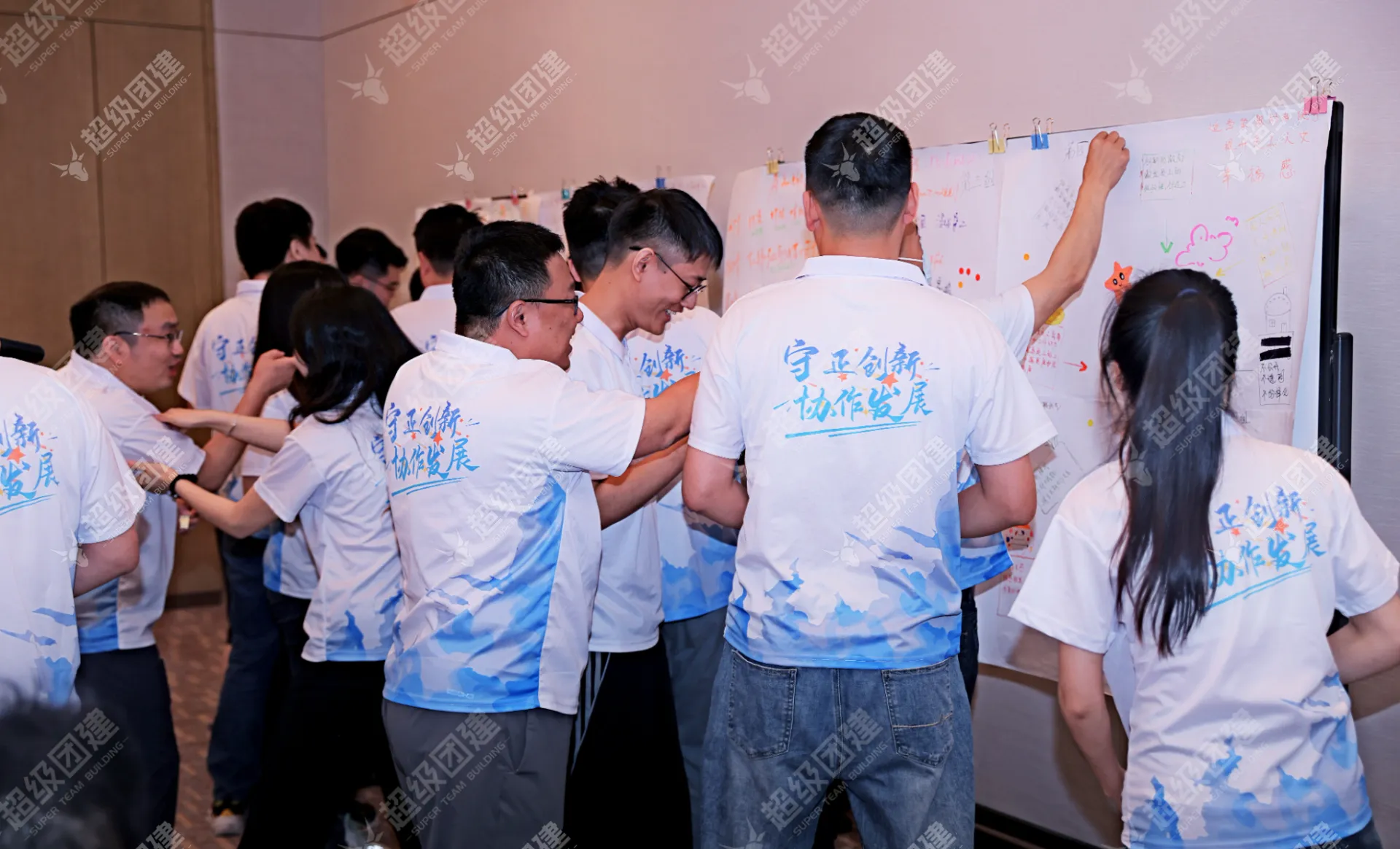 超级团建SuperTB www.tbsuper.com