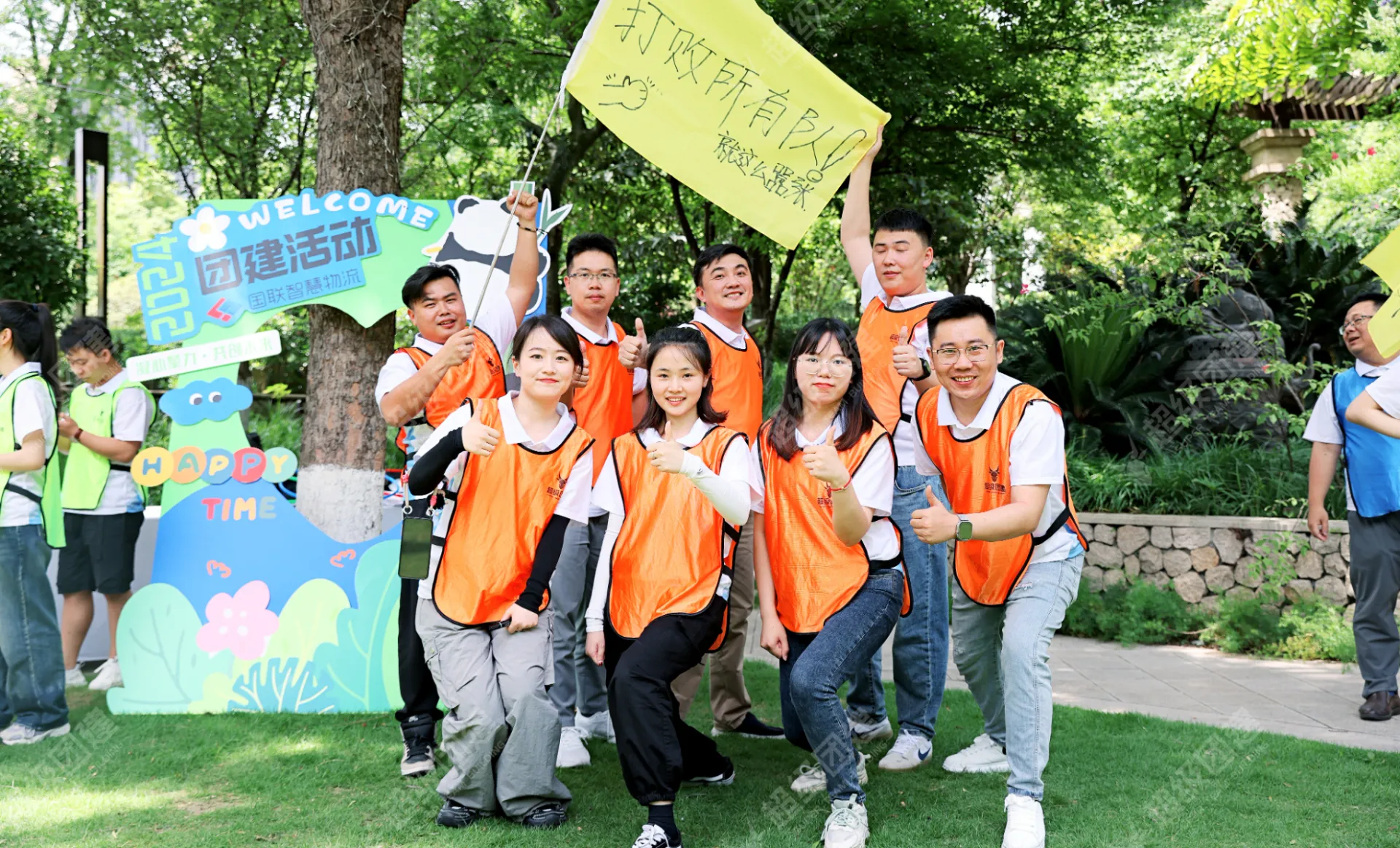 超级团建SuperTB www.tbsuper.com
