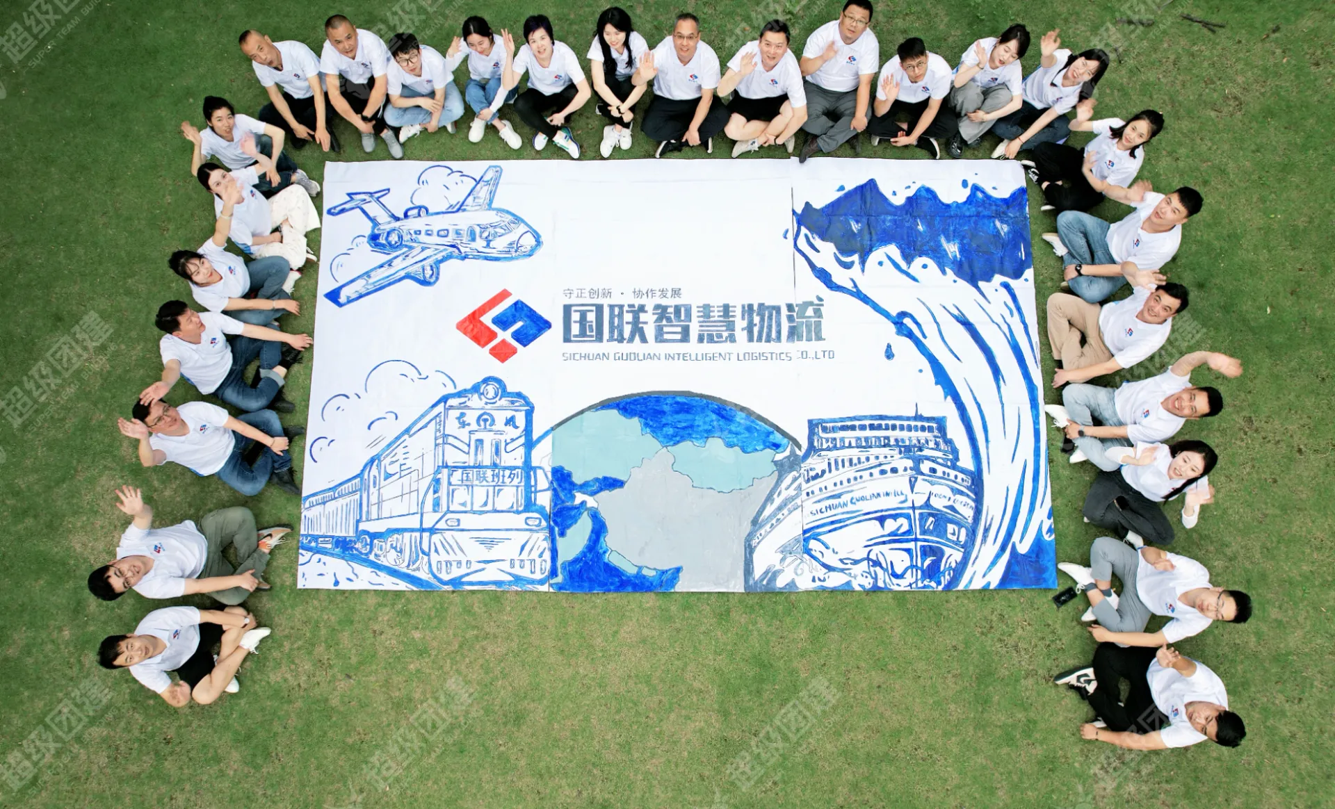 超级团建SuperTB www.tbsuper.com
