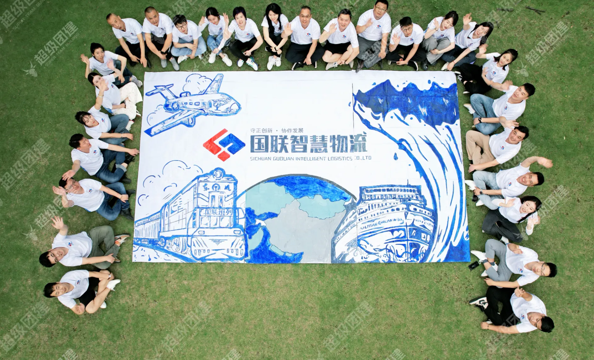 超级团建SuperTB www.tbsuper.com