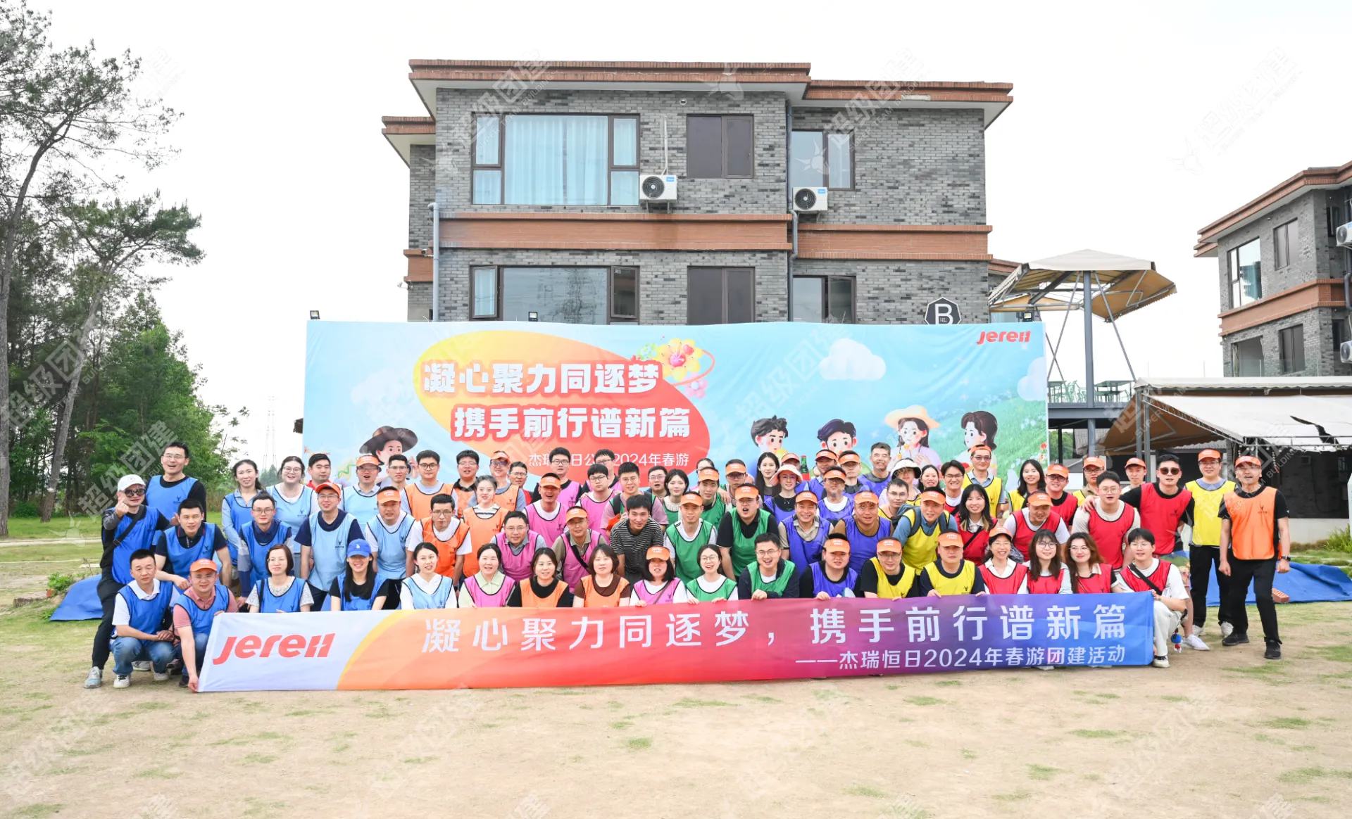 超级团建SuperTB www.tbsuper.com