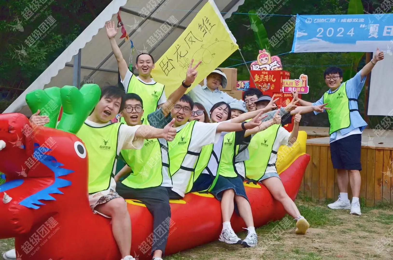 超级团建SuperTB www.tbsuper.com