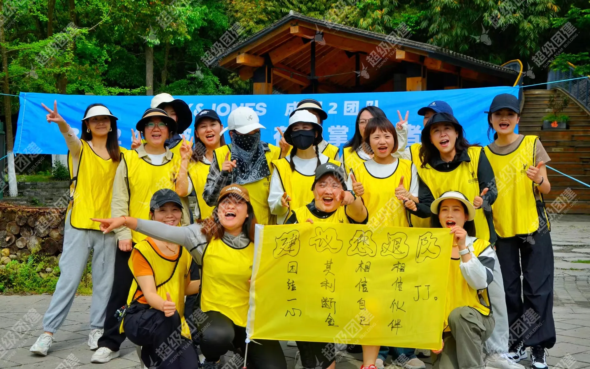 超级团建SuperTB www.tbsuper.com