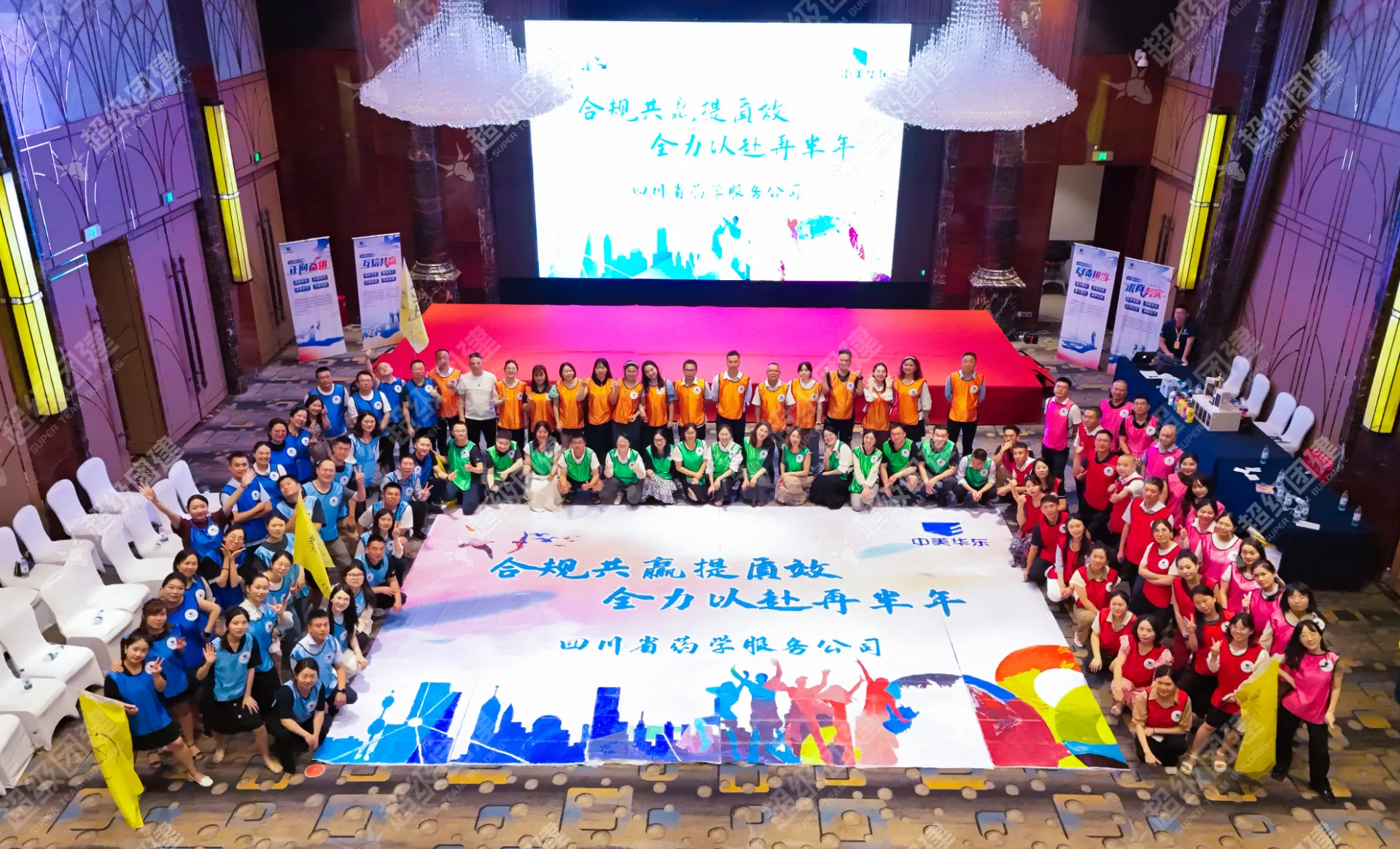 超级团建SuperTB www.tbsuper.com