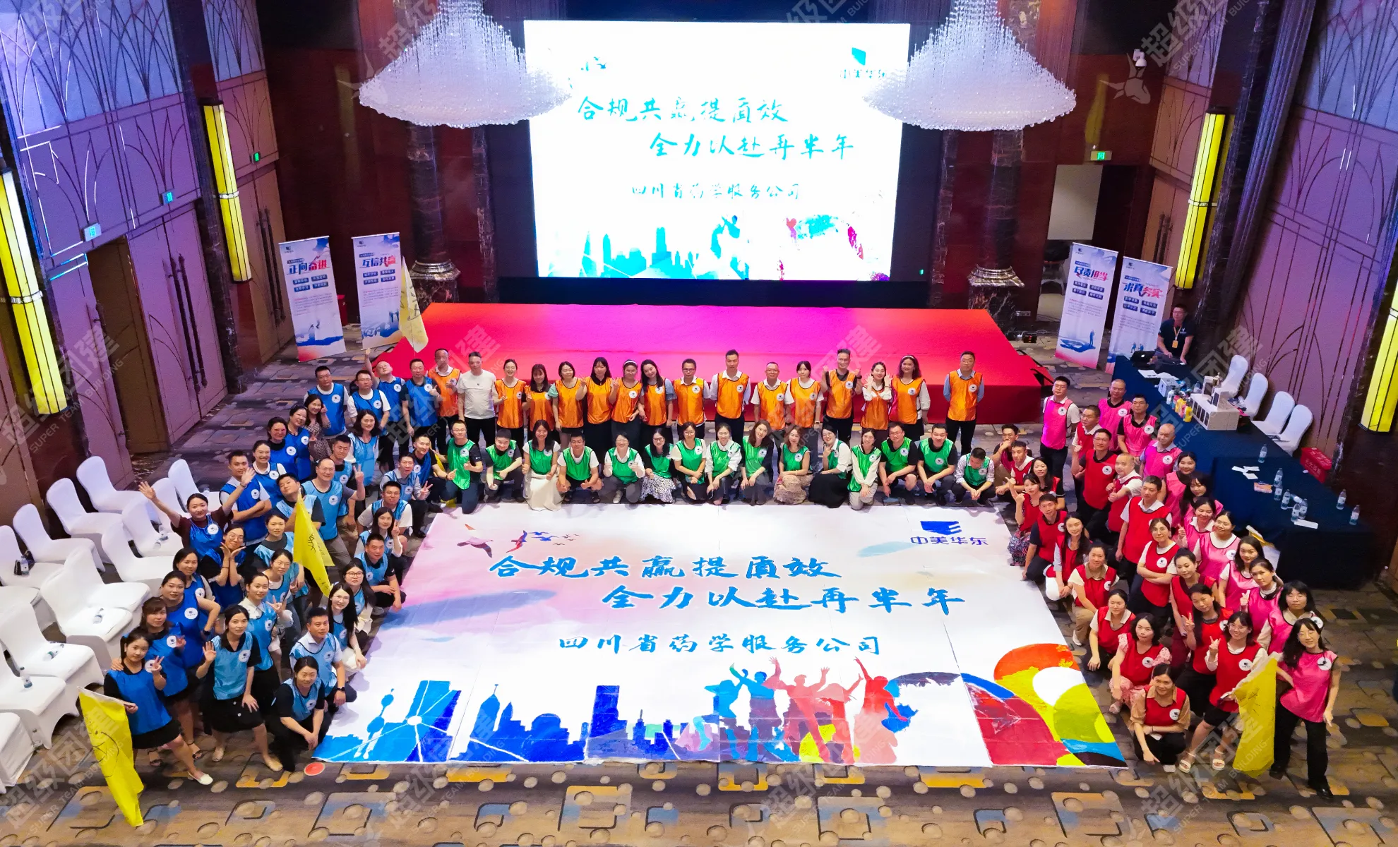 超级团建SuperTB www.tbsuper.com