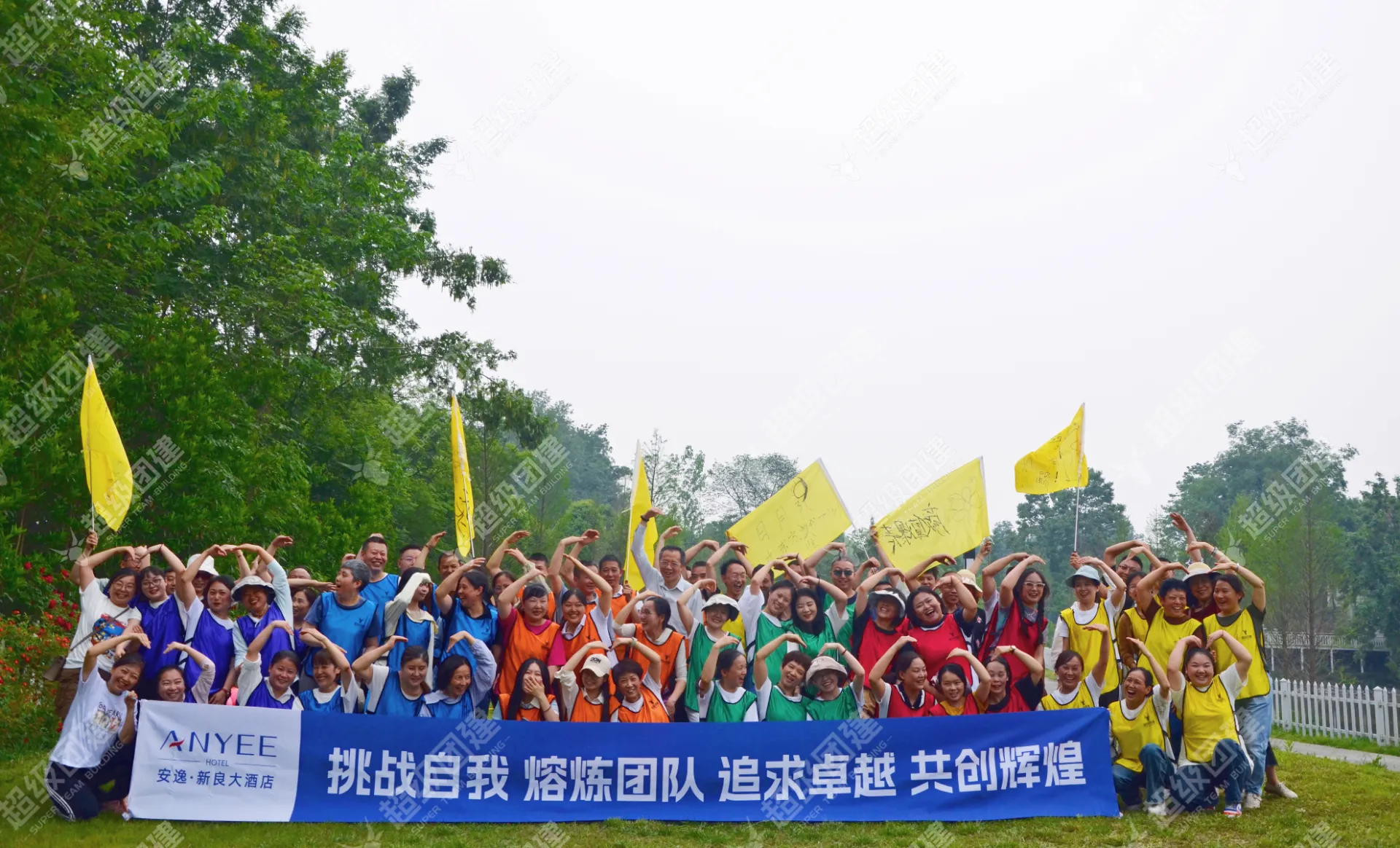 超级团建SuperTB www.tbsuper.com