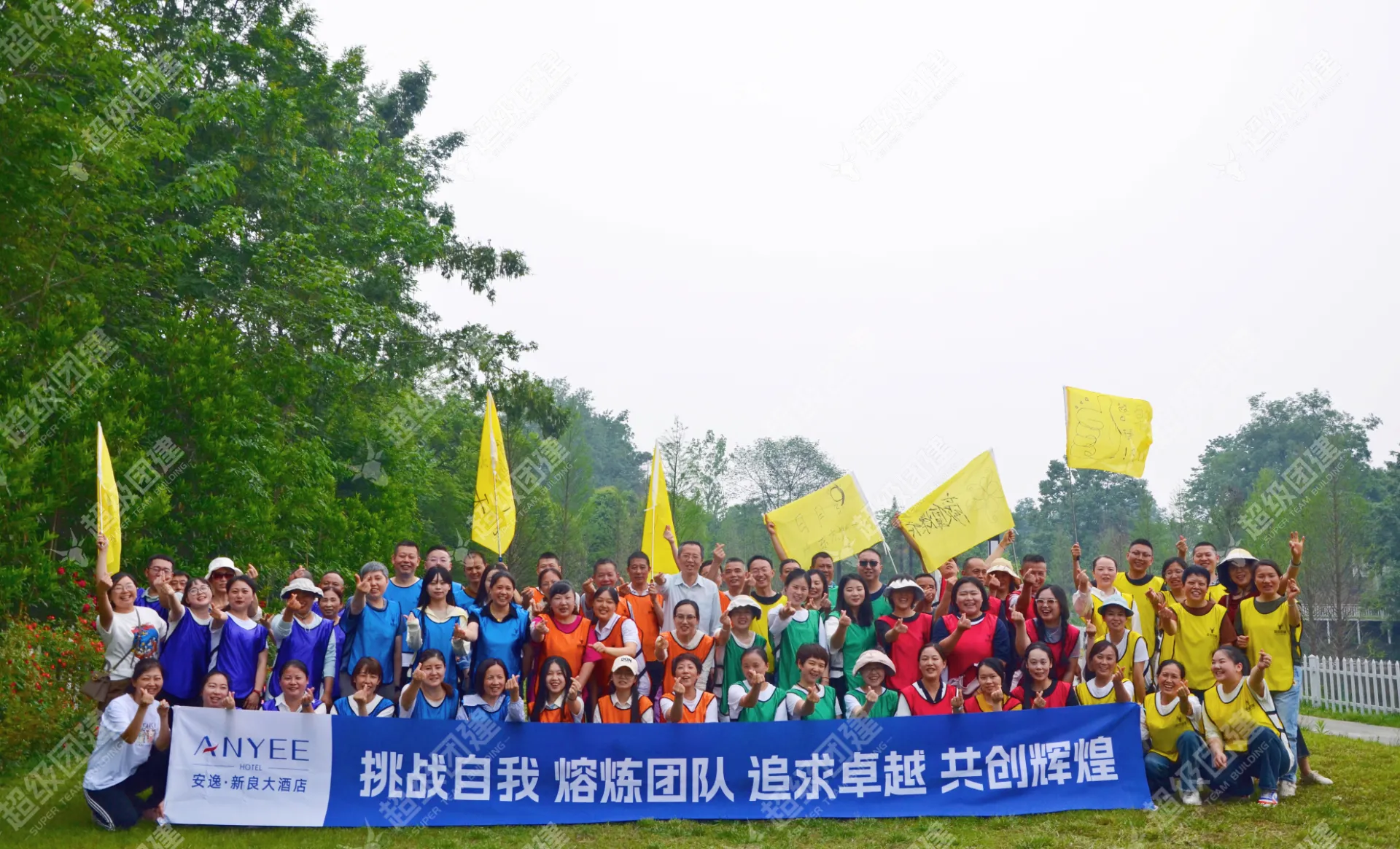 超级团建SuperTB www.tbsuper.com