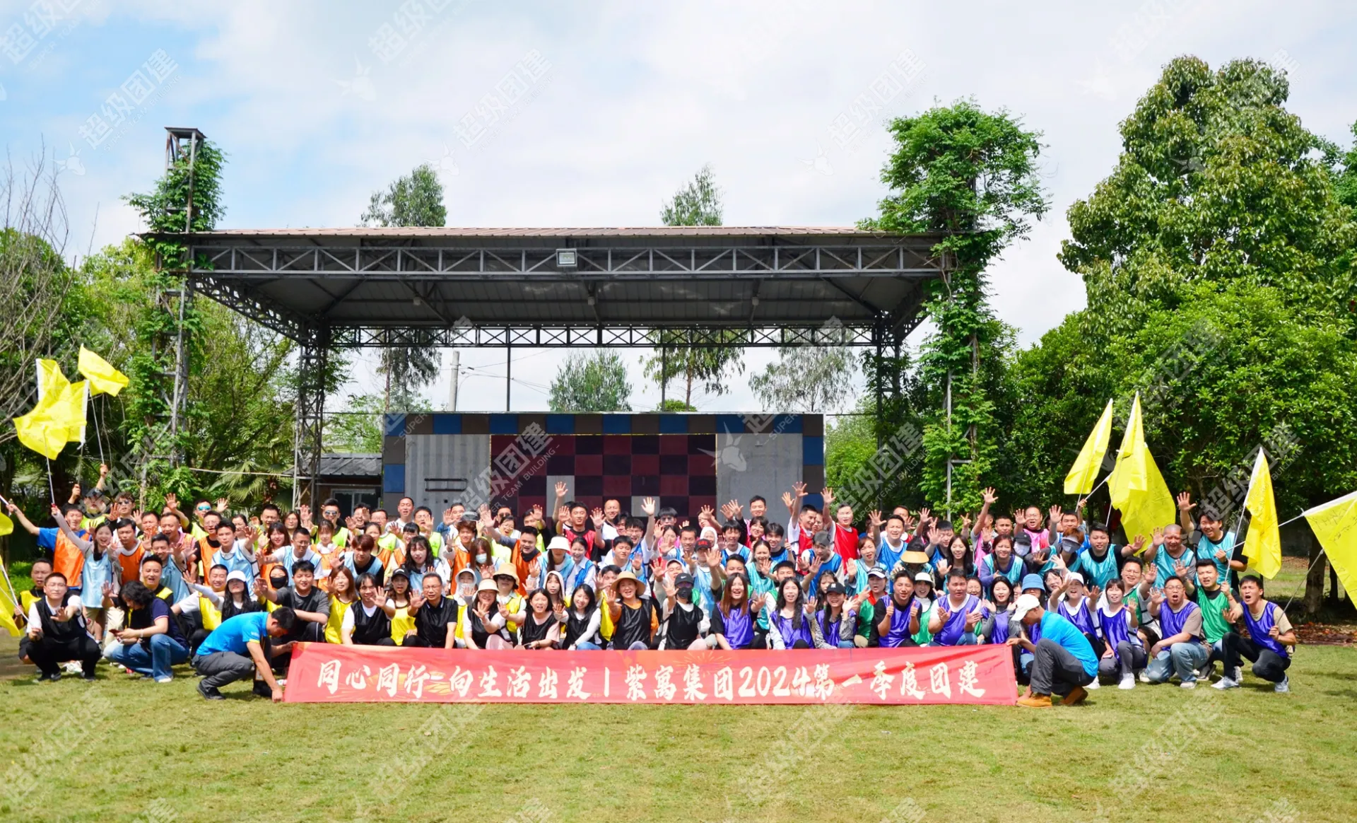 超级团建SuperTB www.tbsuper.com