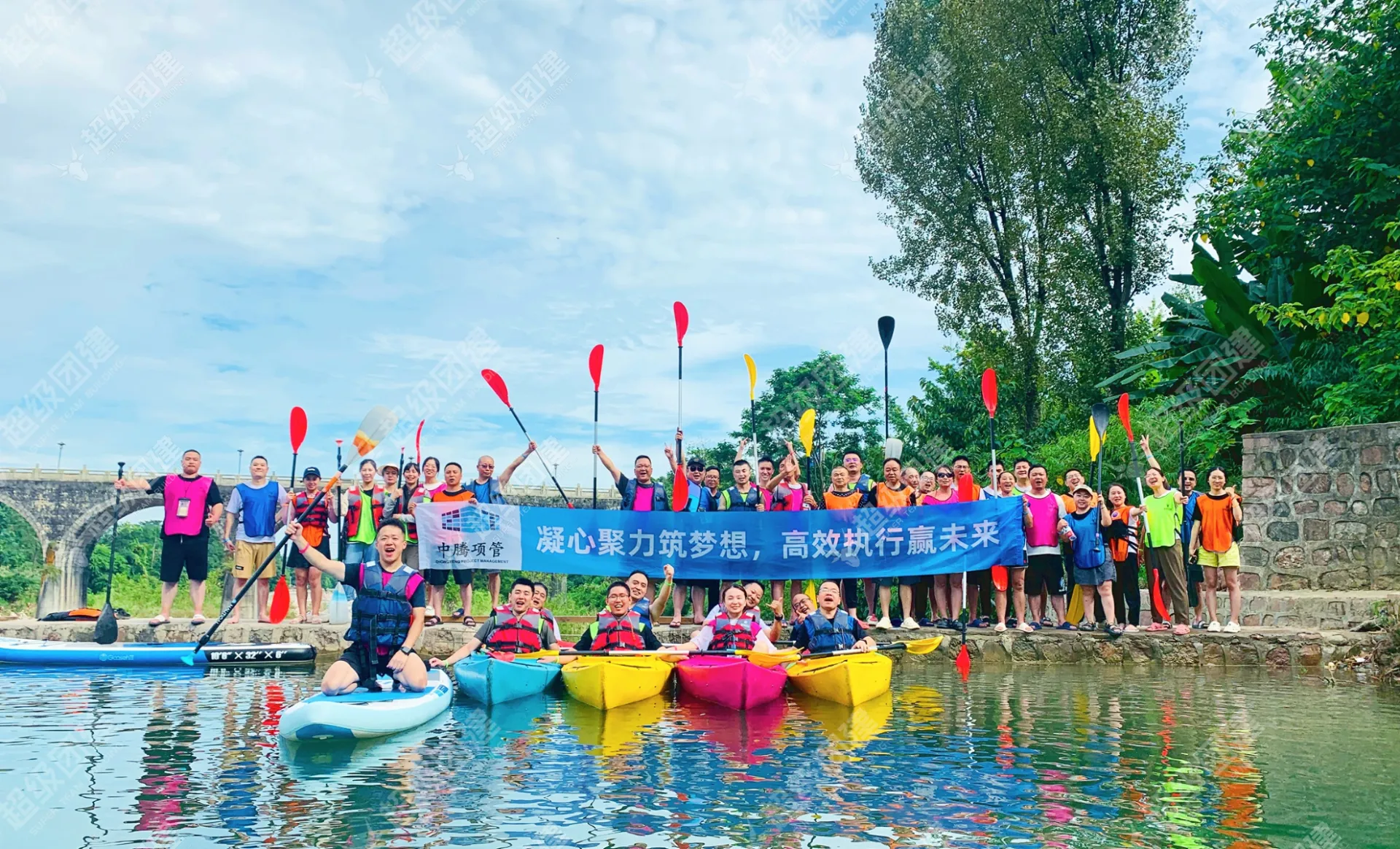 超级团建SuperTB www.tbsuper.com