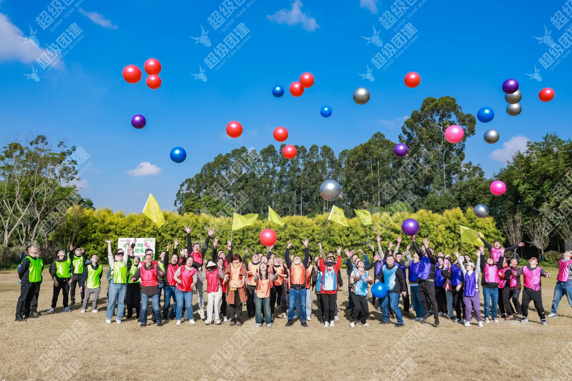 超级团建SuperTB www.tbsuper.com