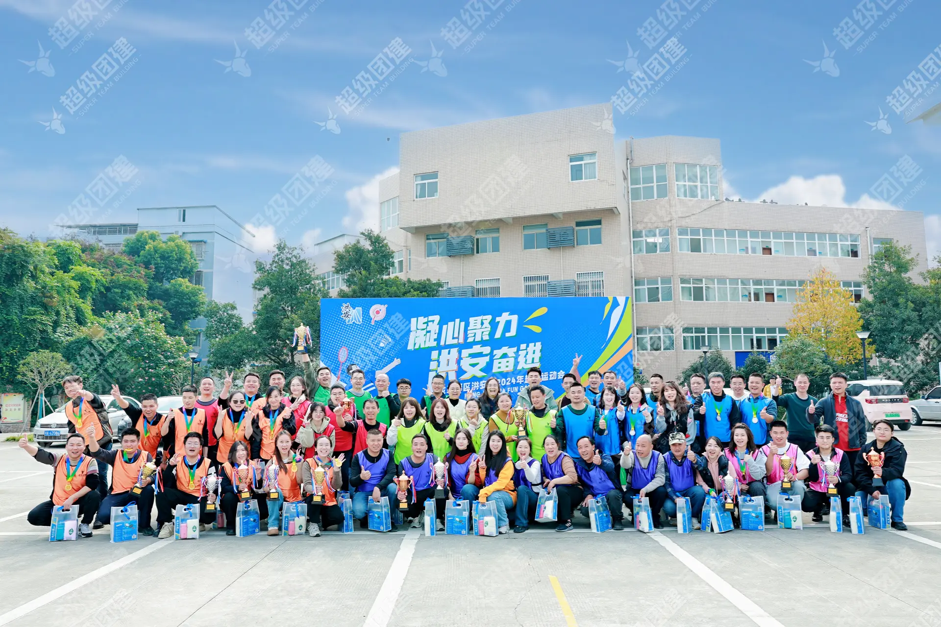 超级团建SuperTB www.tbsuper.com