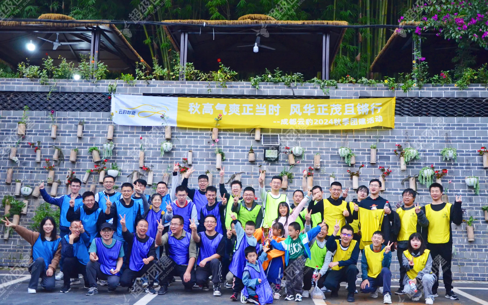 超级团建SuperTB www.tbsuper.com