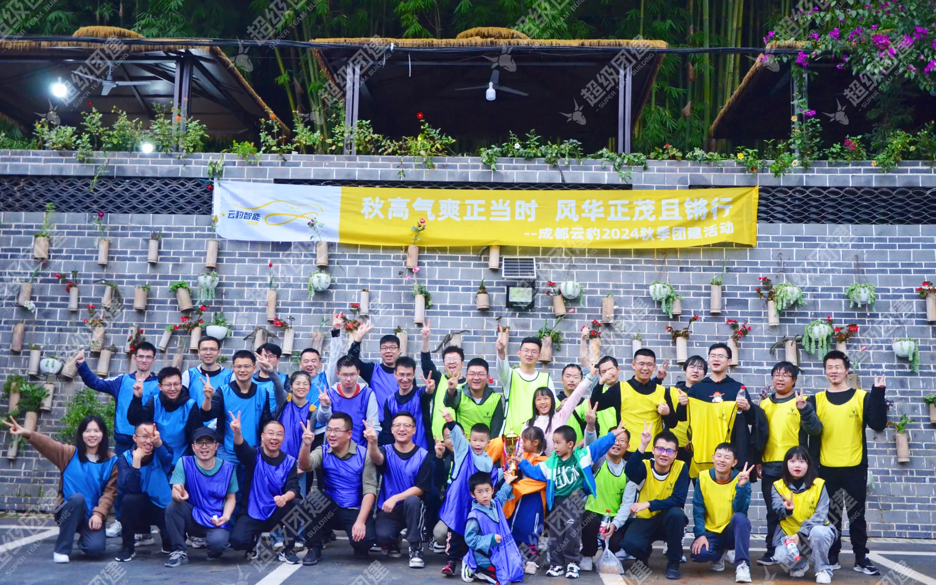 超级团建SuperTB www.tbsuper.com