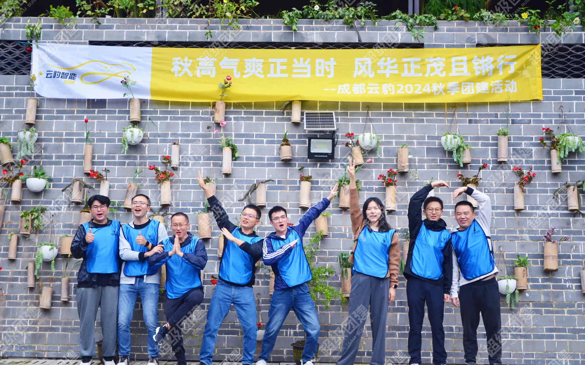 超级团建SuperTB www.tbsuper.com