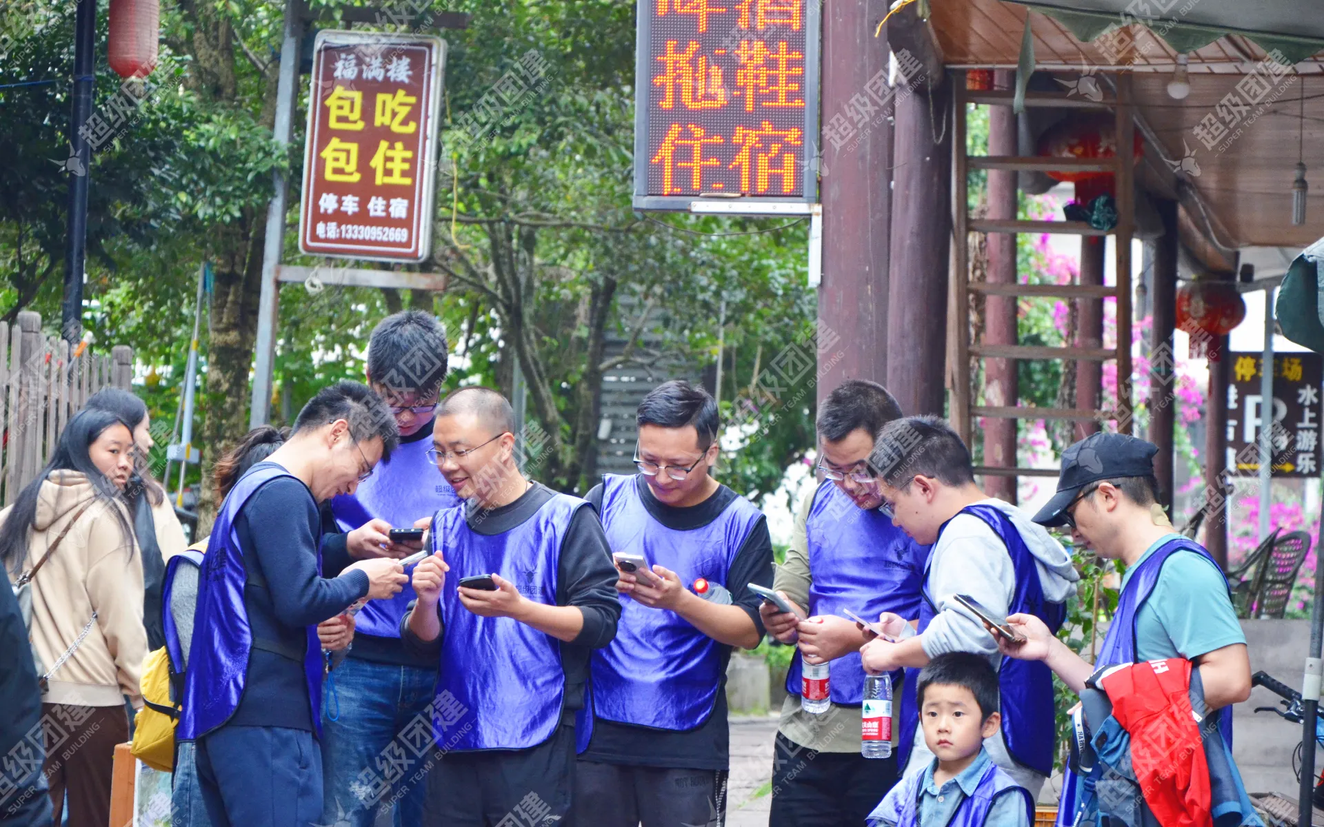 超级团建SuperTB www.tbsuper.com