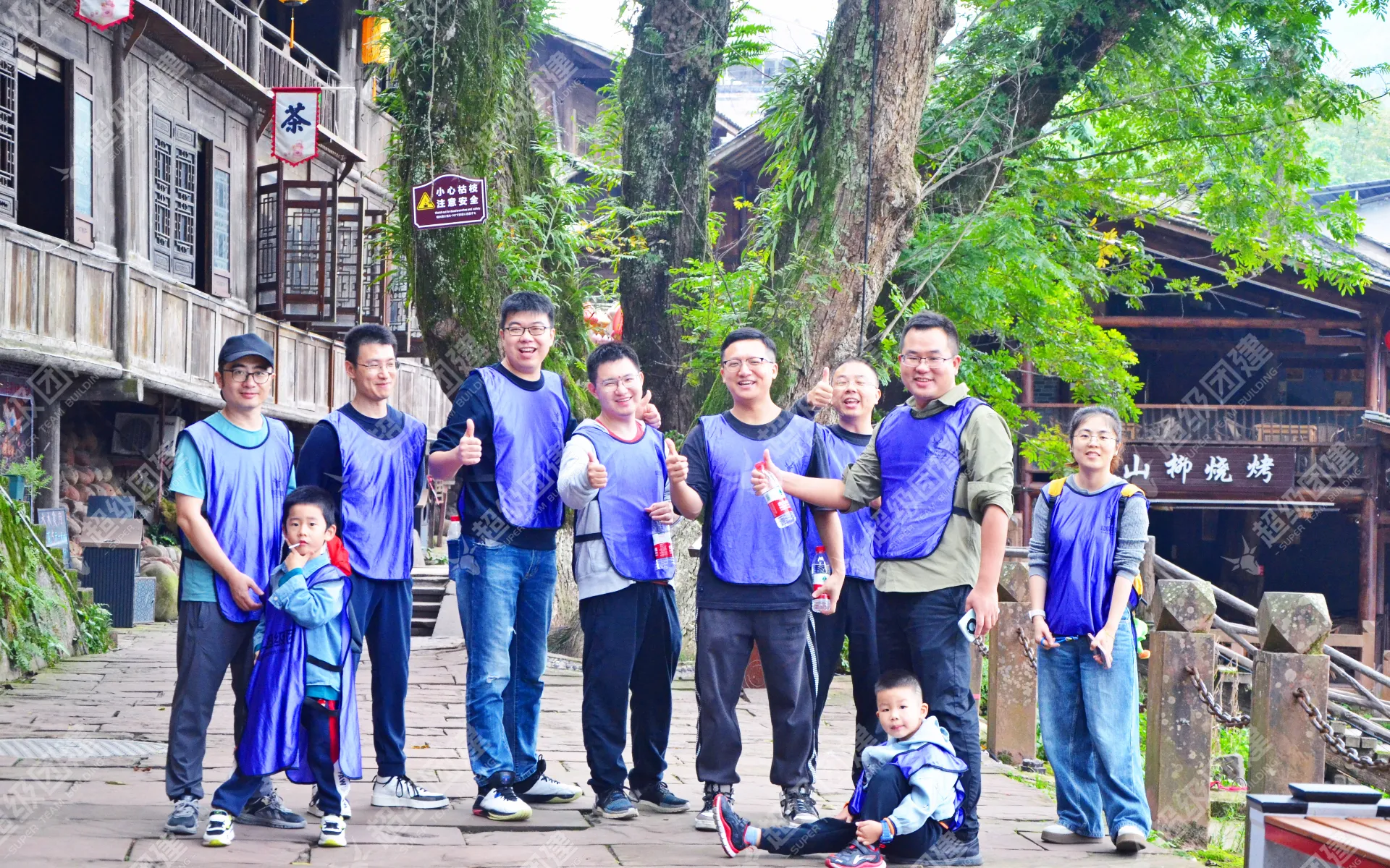 超级团建SuperTB www.tbsuper.com