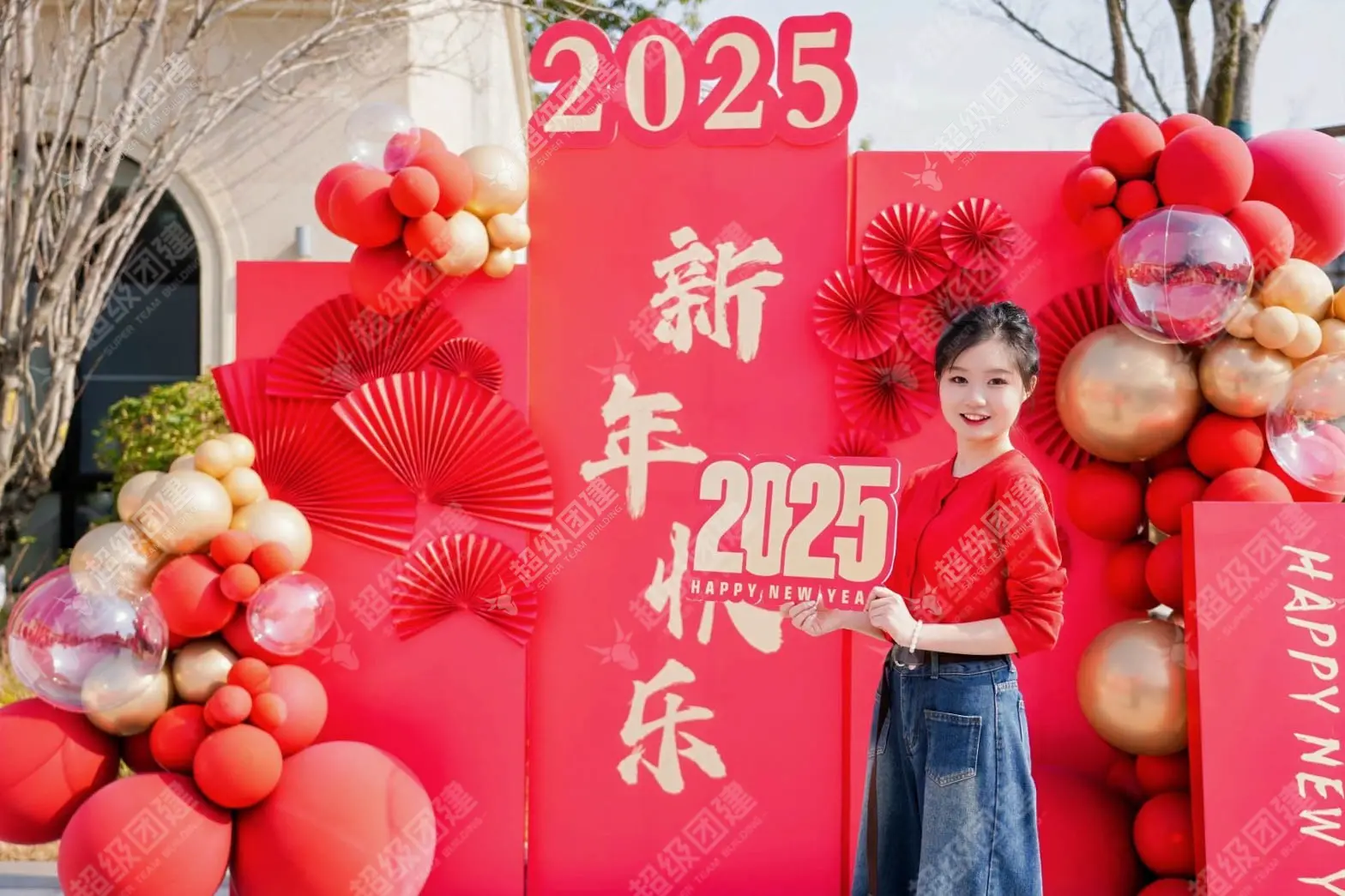 超级团建SuperTB www.tbsuper.com