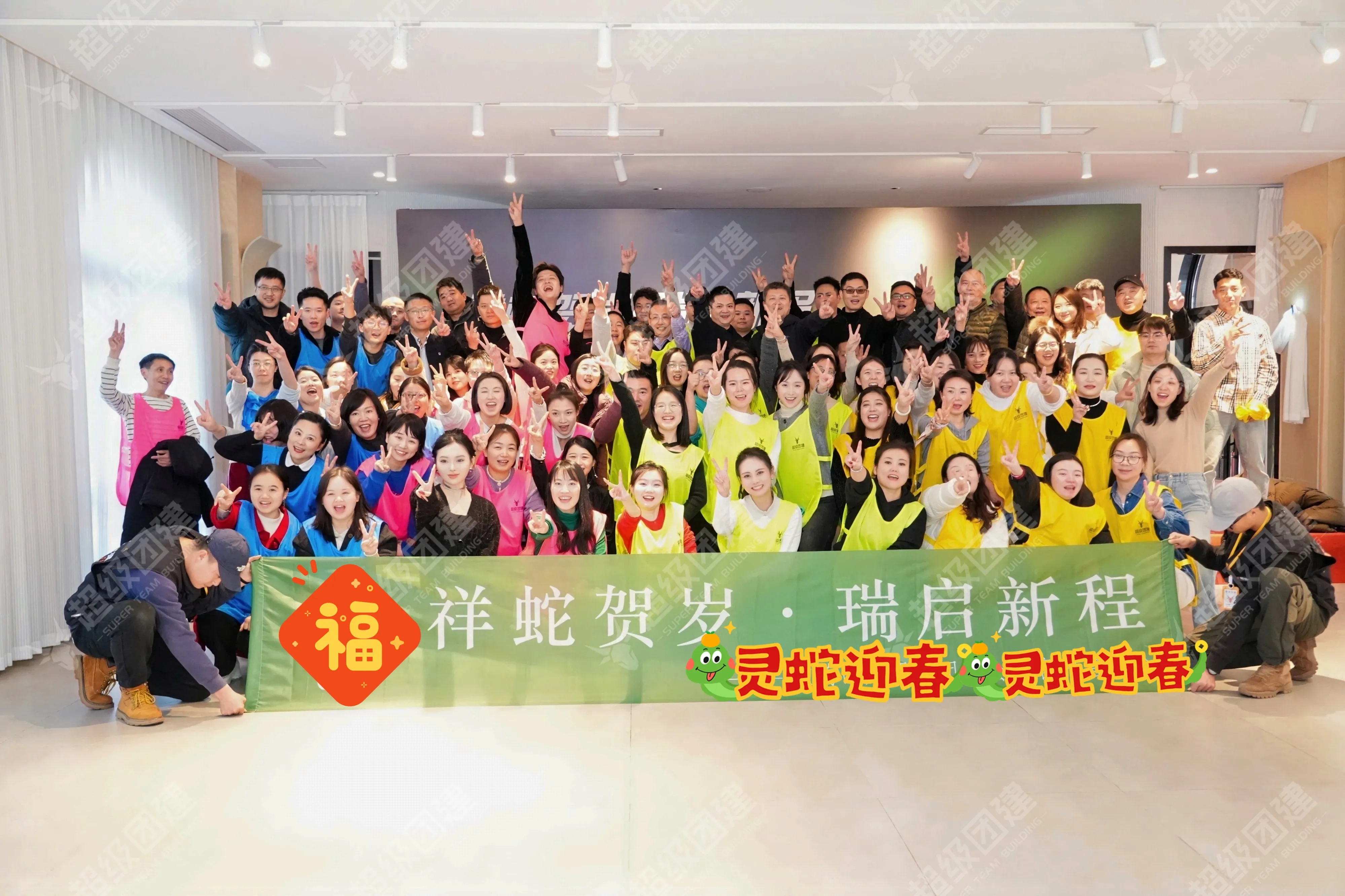 超级团建SuperTB www.tbsuper.com