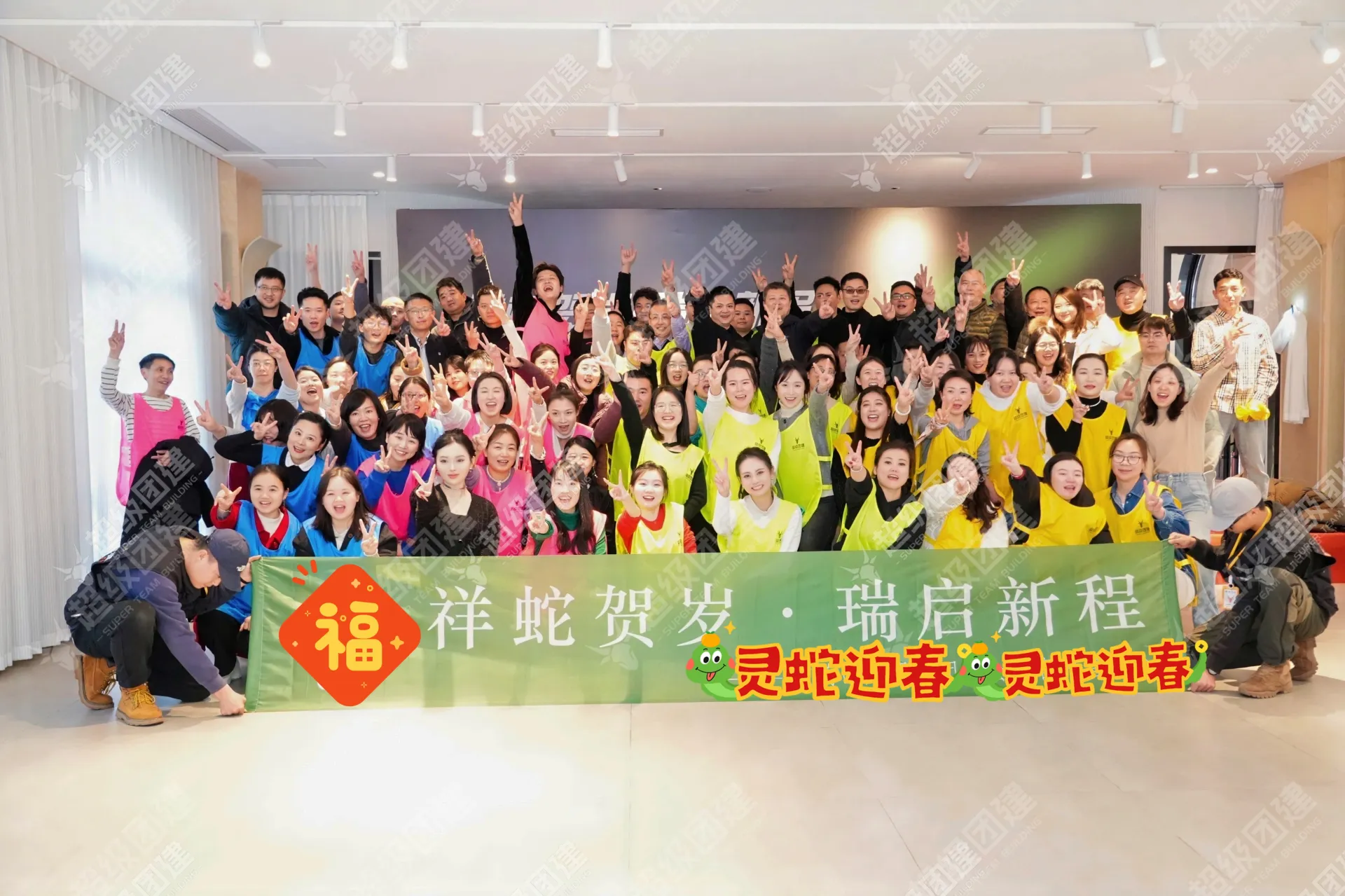 超级团建SuperTB www.tbsuper.com