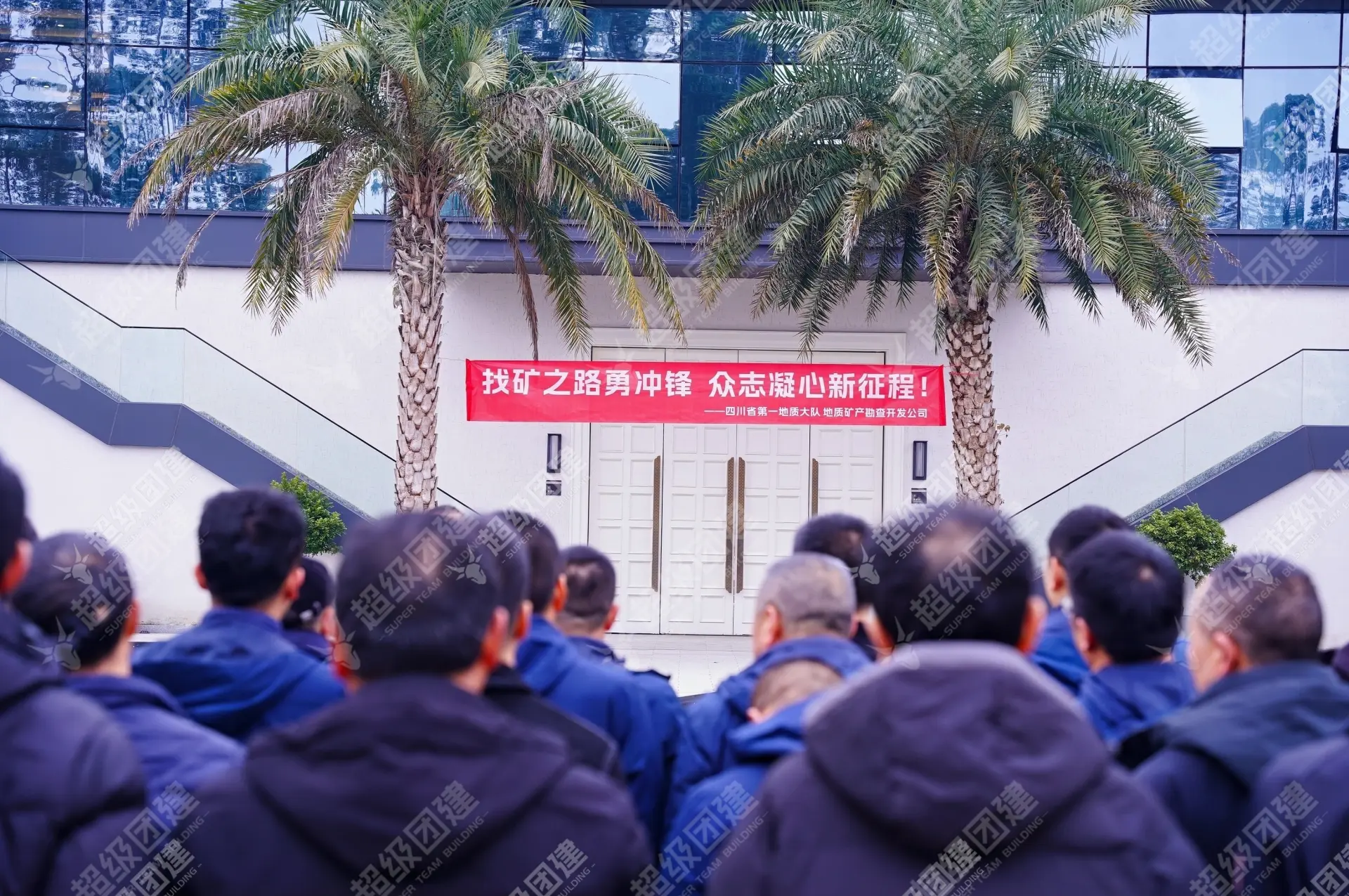 超级团建SuperTB www.tbsuper.com