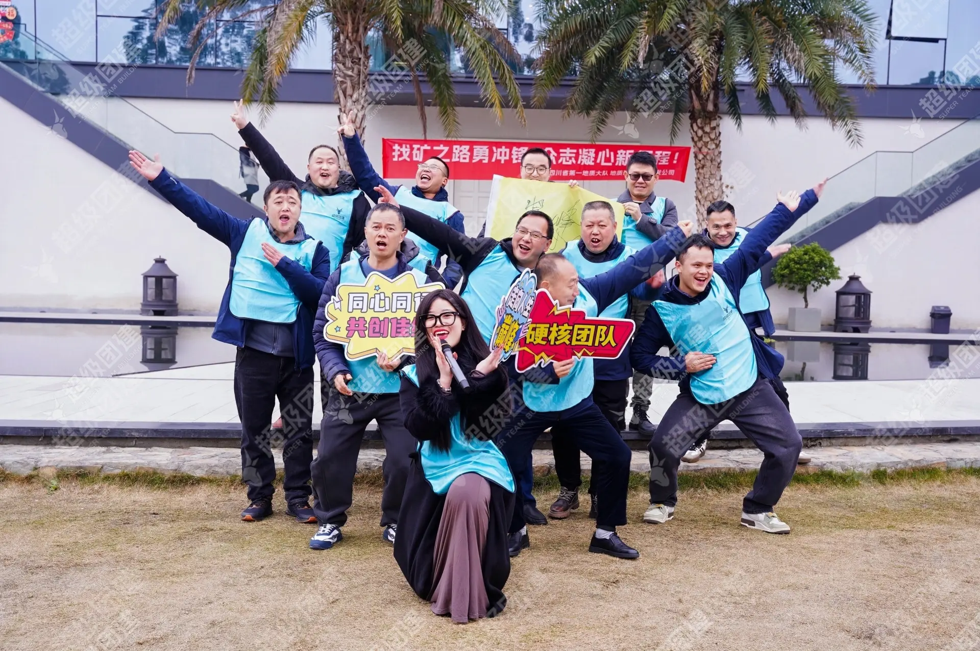 超级团建SuperTB www.tbsuper.com