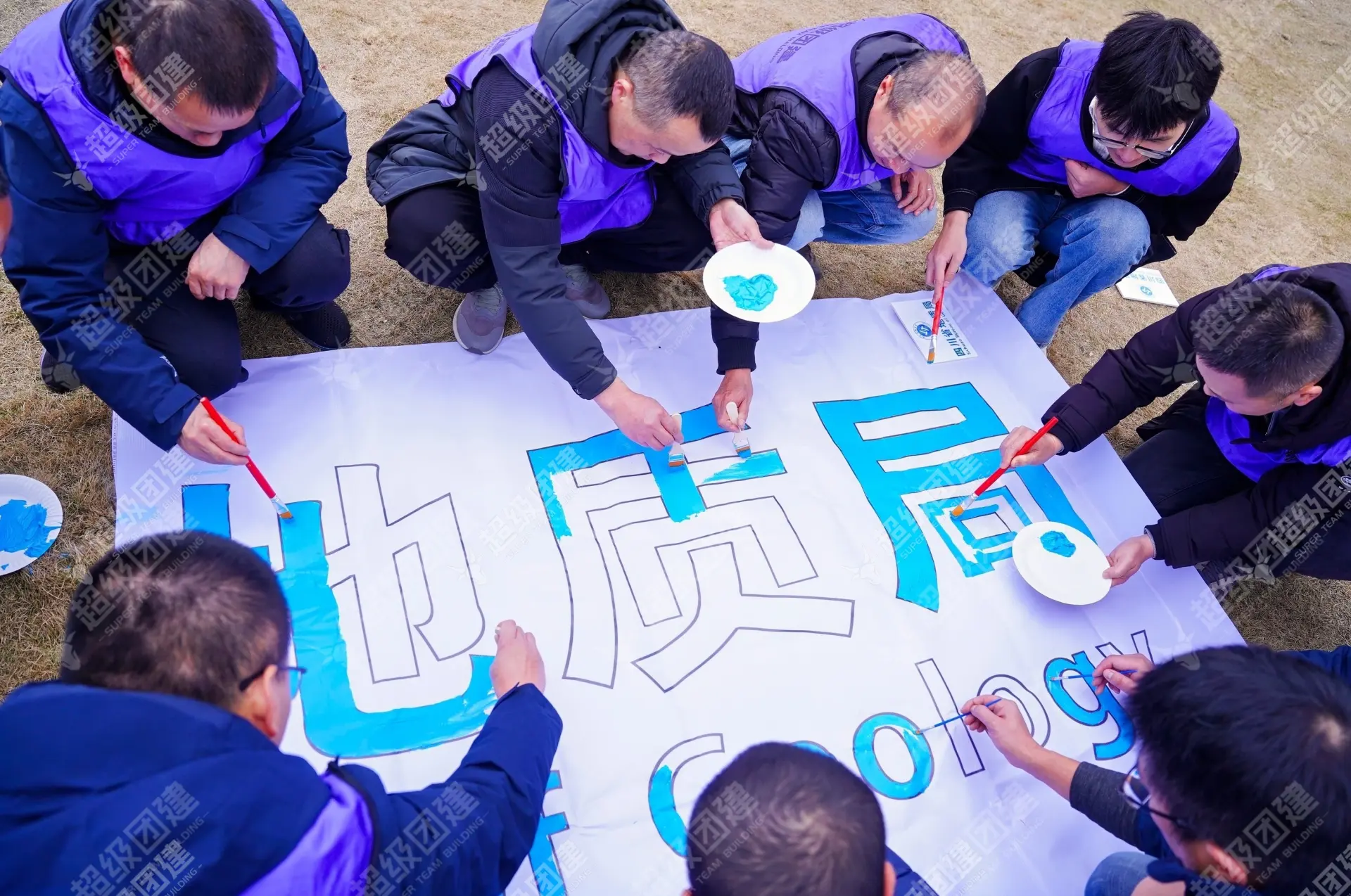 超级团建SuperTB www.tbsuper.com