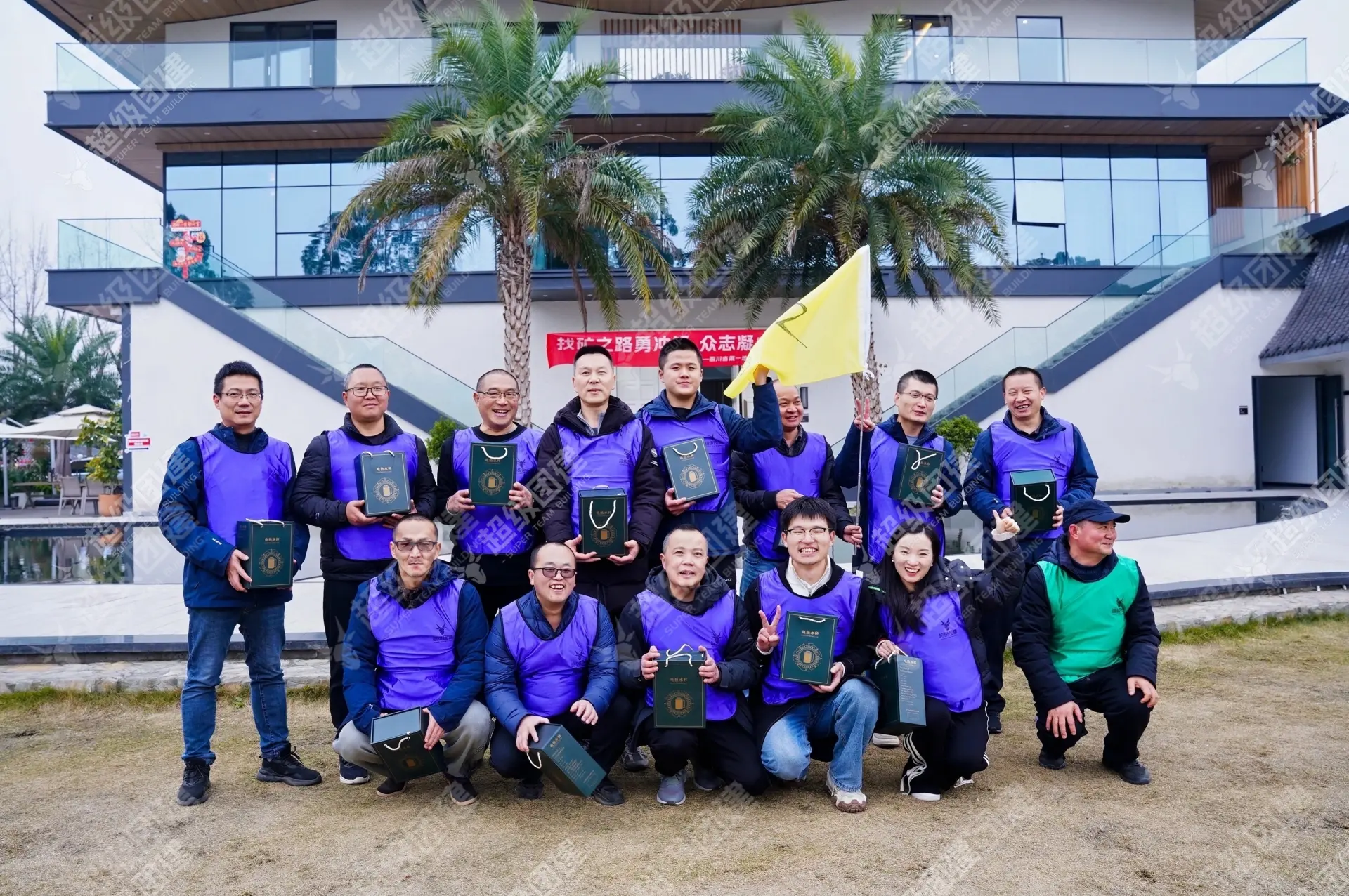 超级团建SuperTB www.tbsuper.com