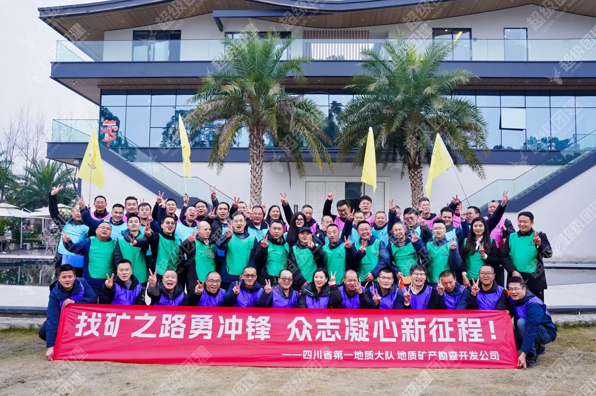 超级团建SuperTB www.tbsuper.com