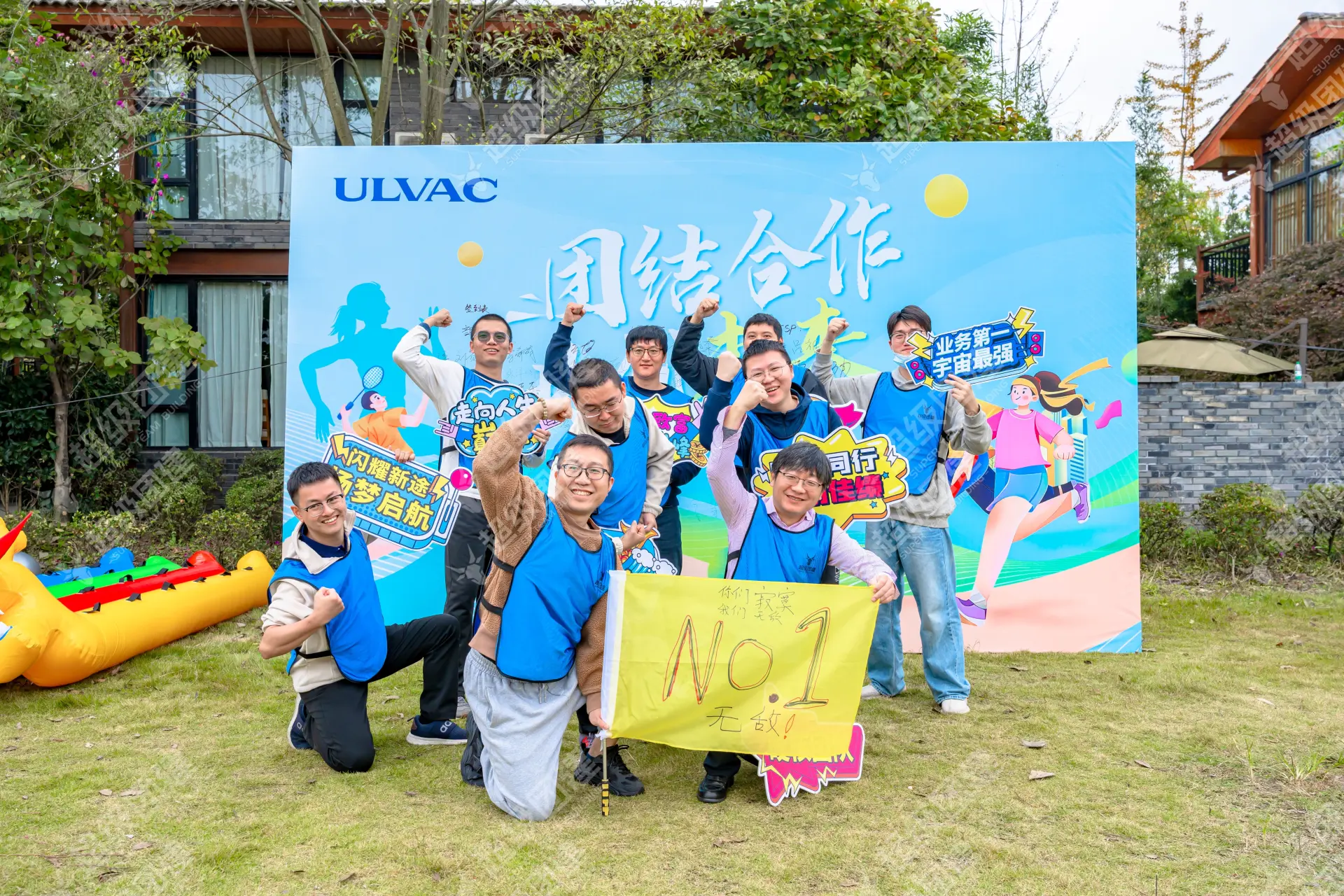 超级团建SuperTB www.tbsuper.com