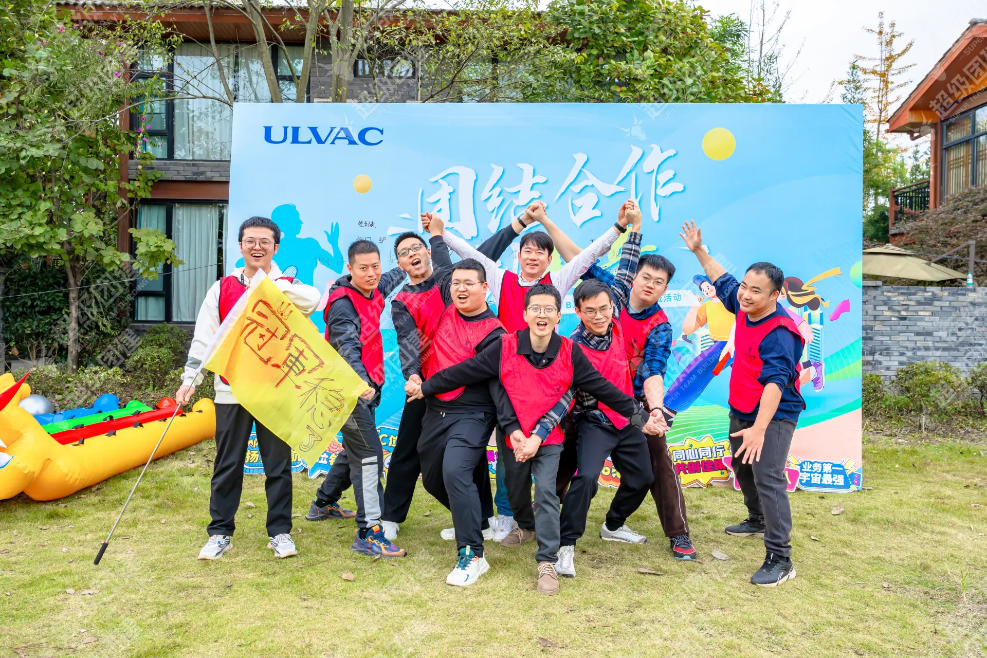 超级团建SuperTB www.tbsuper.com