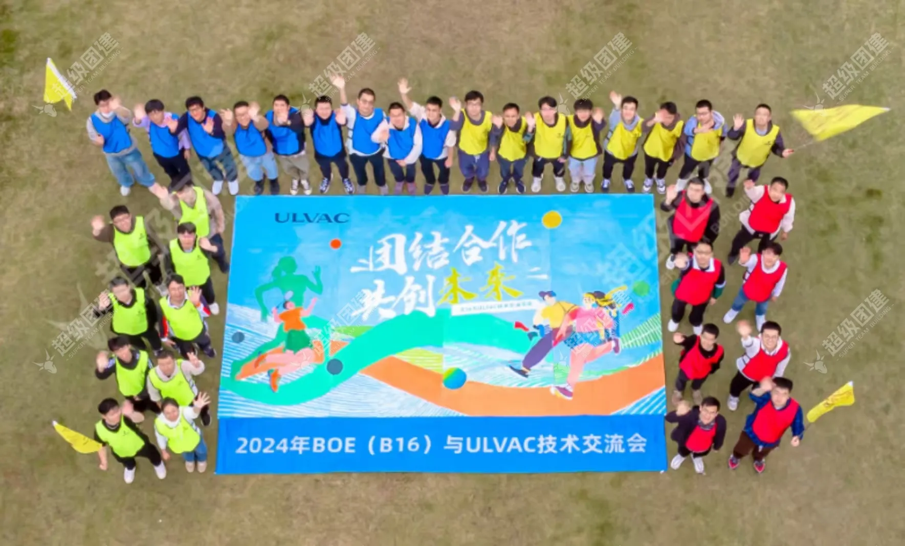 超级团建SuperTB www.tbsuper.com