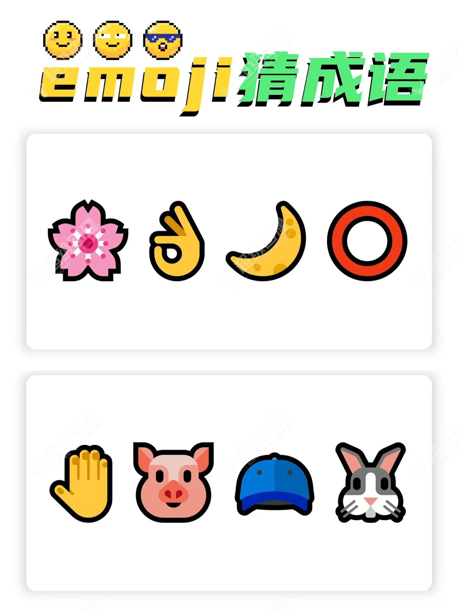 超级团建SuperTB www.tbsuper.com