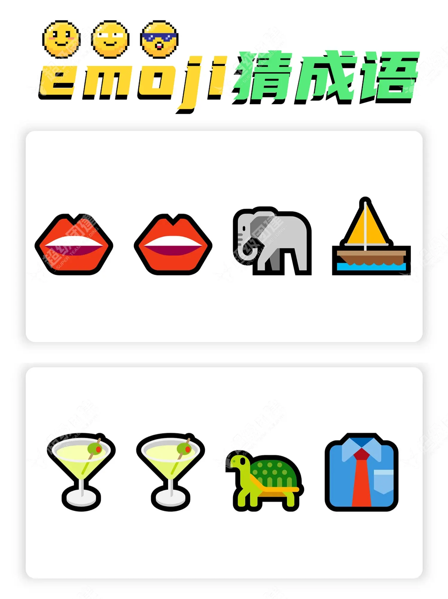 超级团建SuperTB www.tbsuper.com