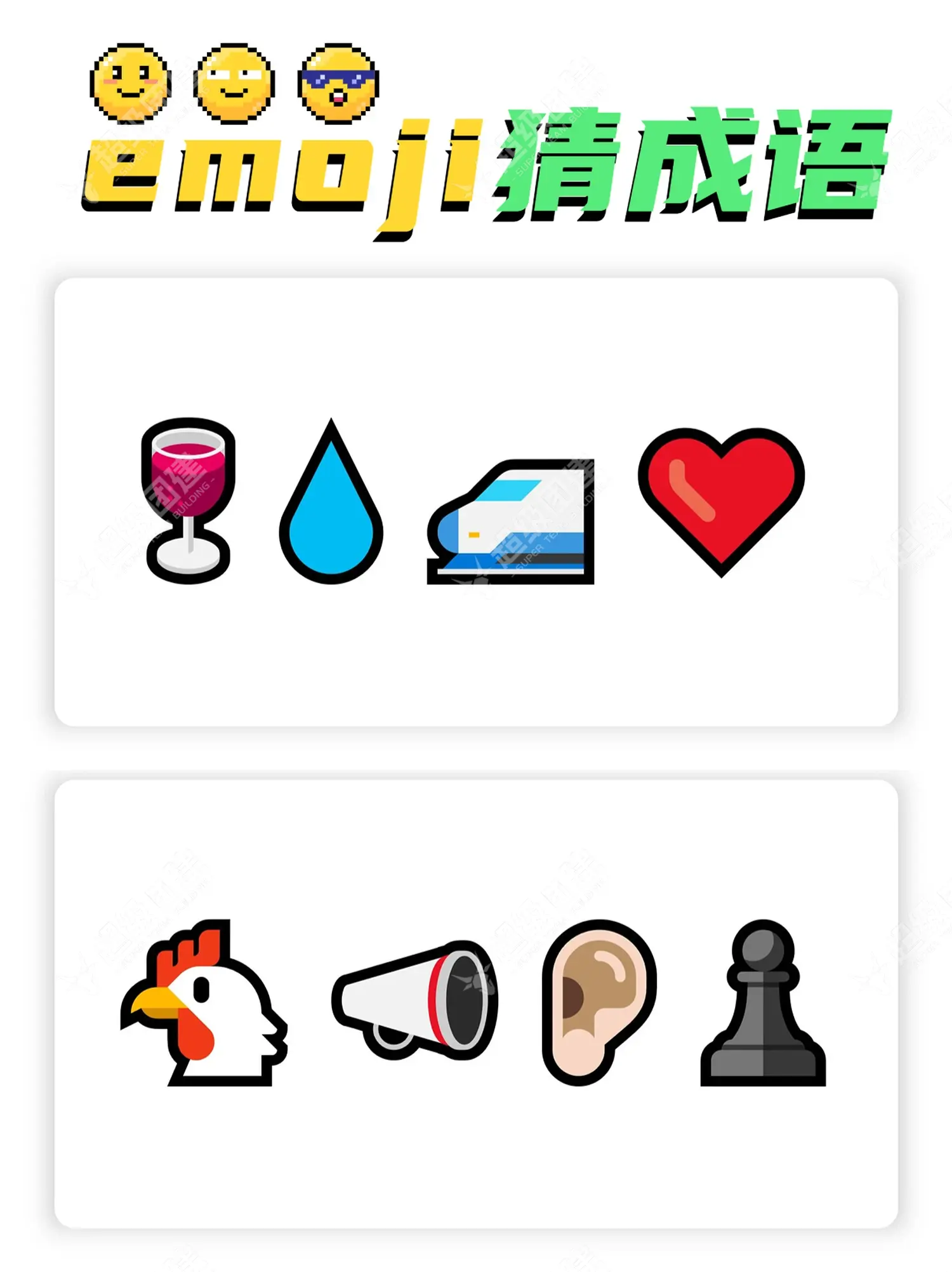 超级团建SuperTB www.tbsuper.com