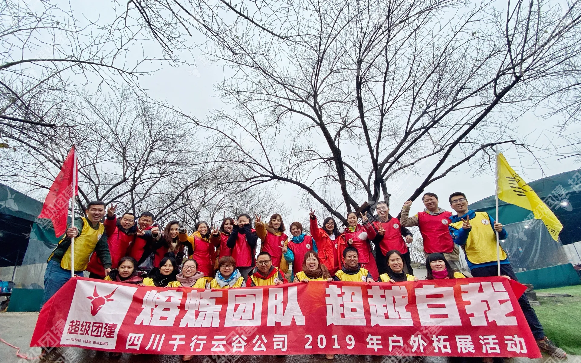 超级团建SuperTB www.tbsuper.com