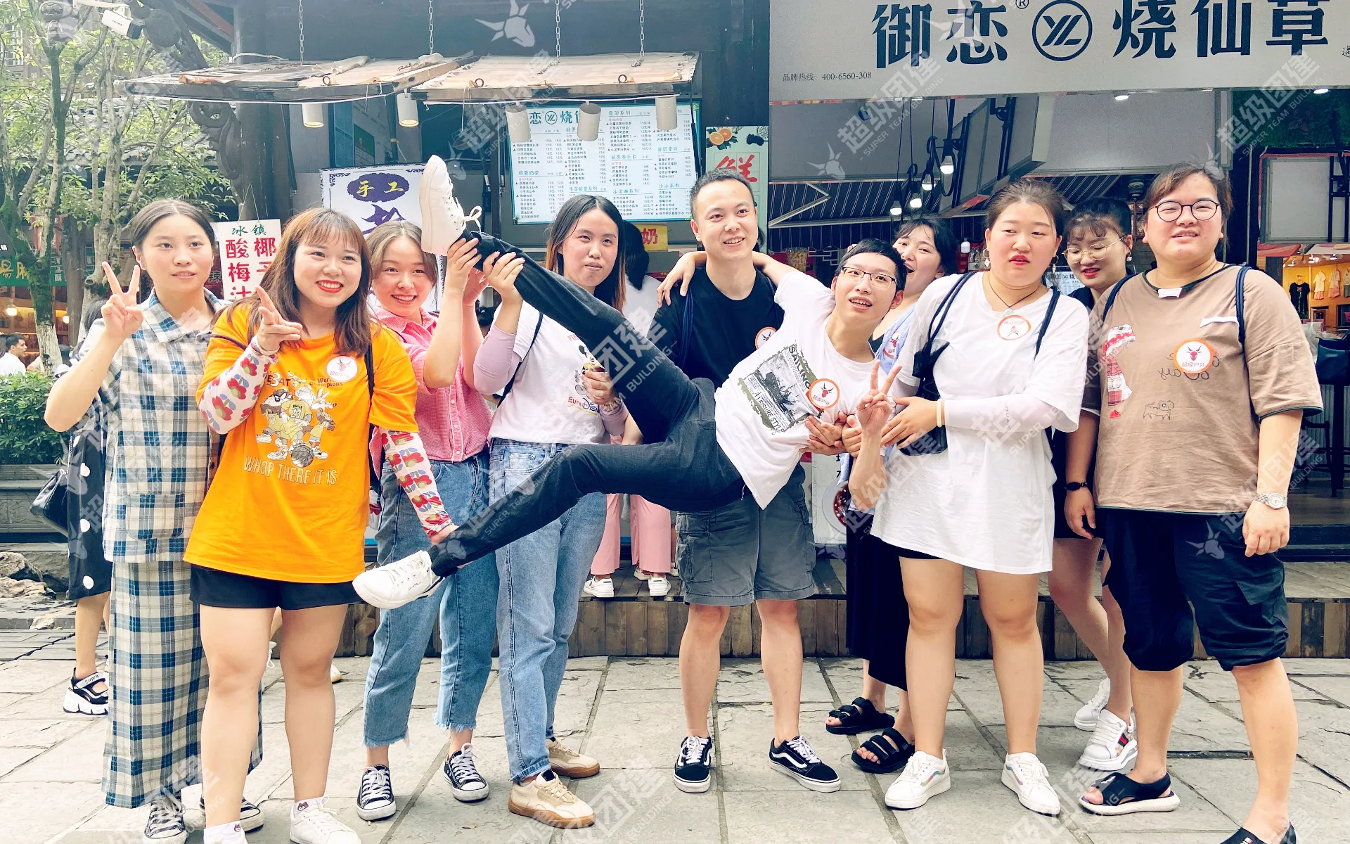 超级团建SuperTB www.tbsuper.com