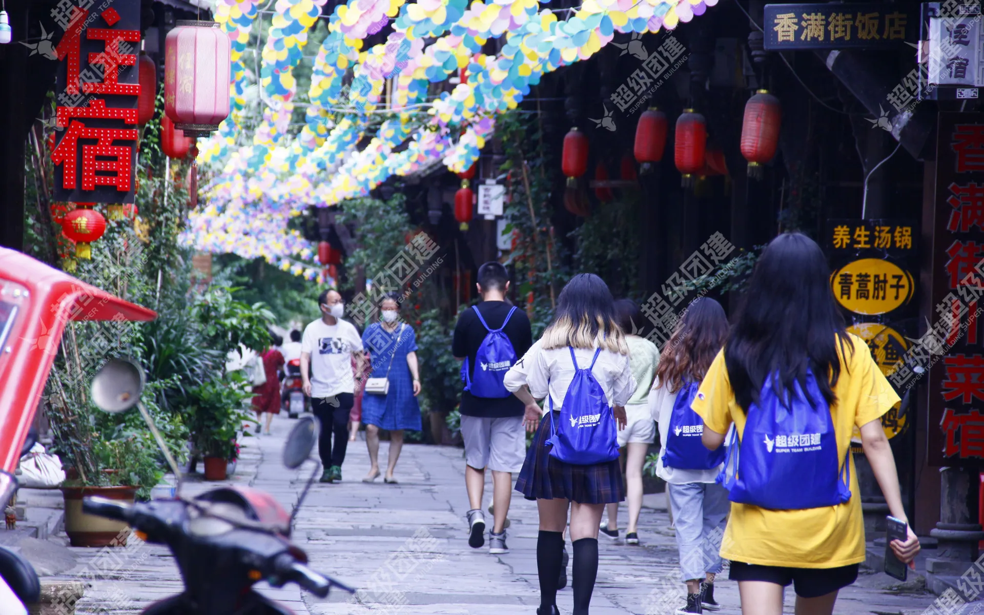 超级团建SuperTB www.tbsuper.com