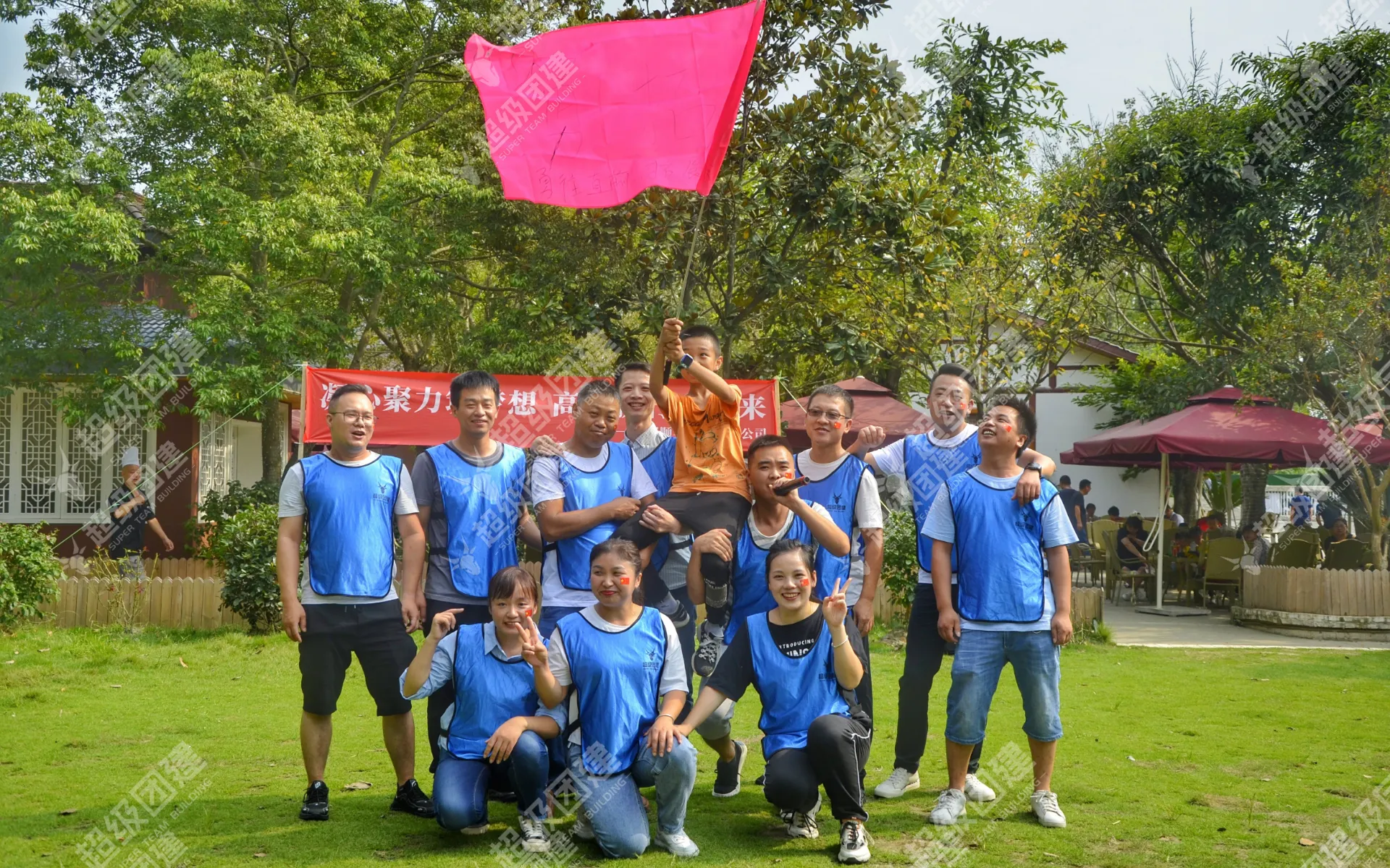 超级团建SuperTB www.tbsuper.com